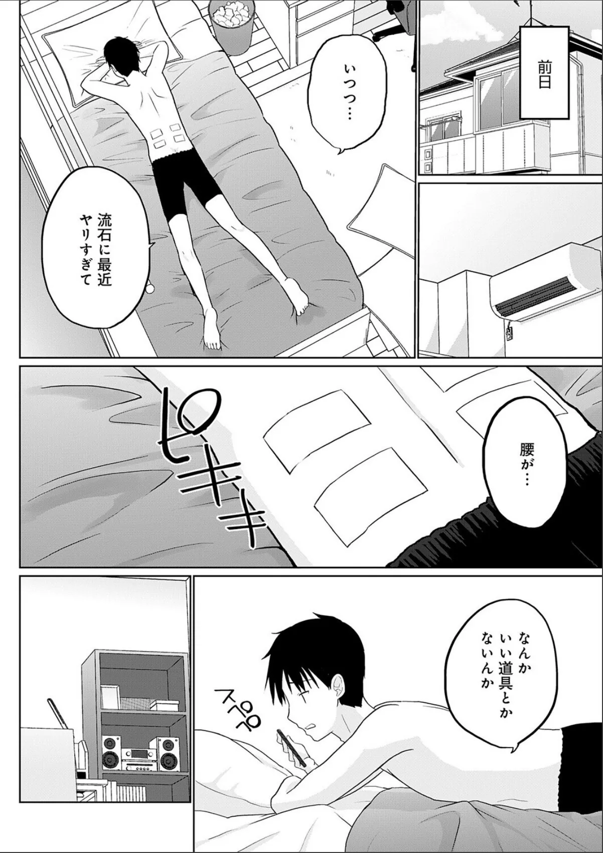 sample 2