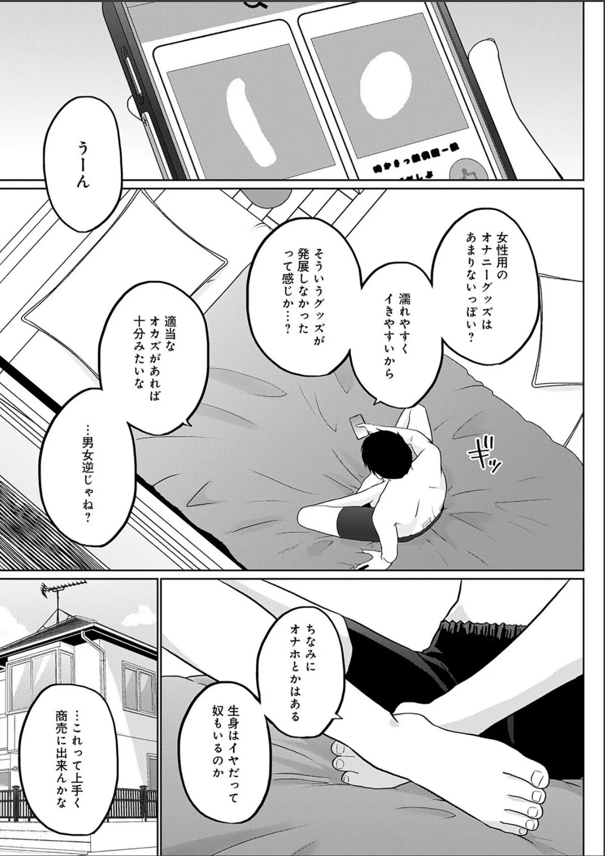 sample 3
