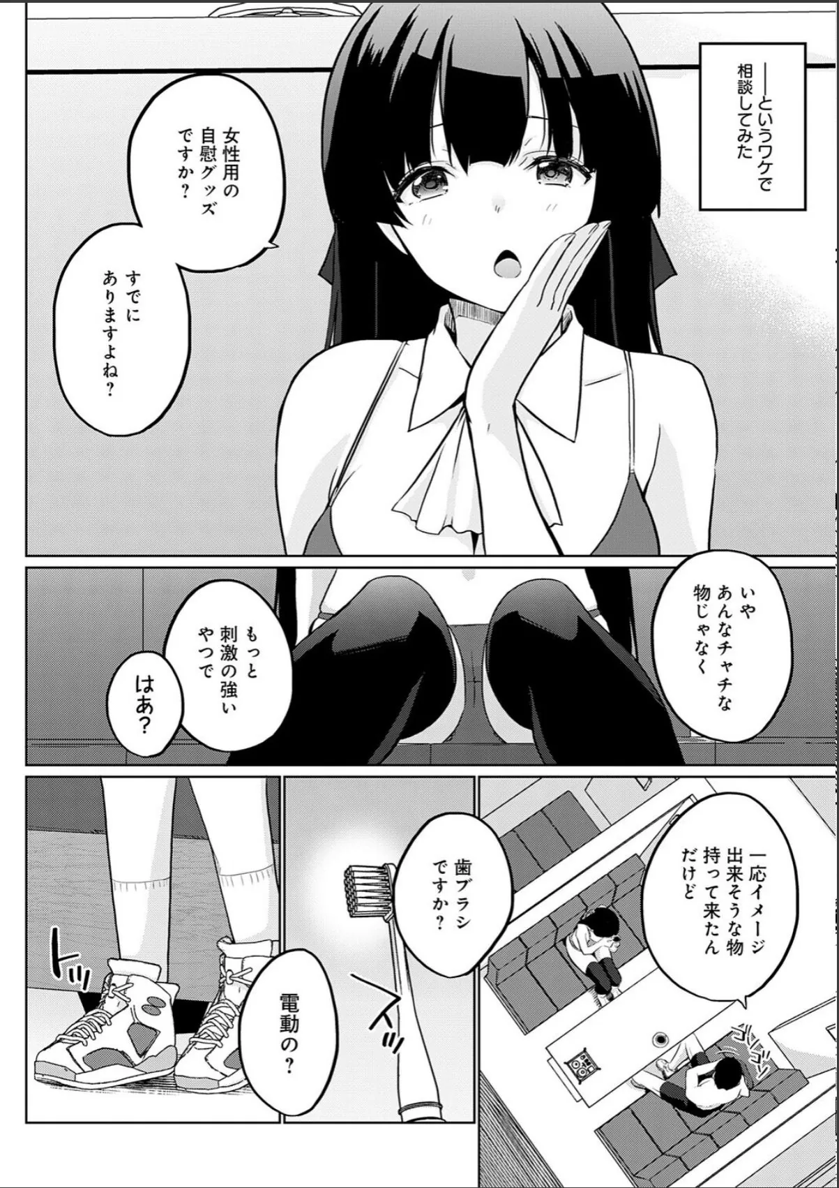 sample 4