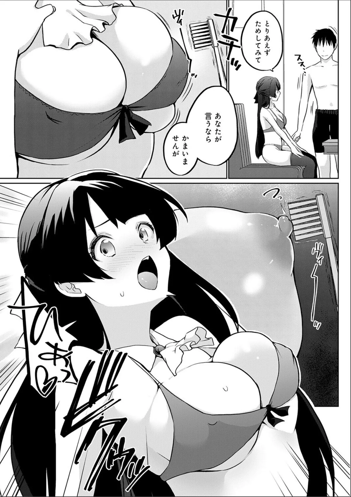sample 5