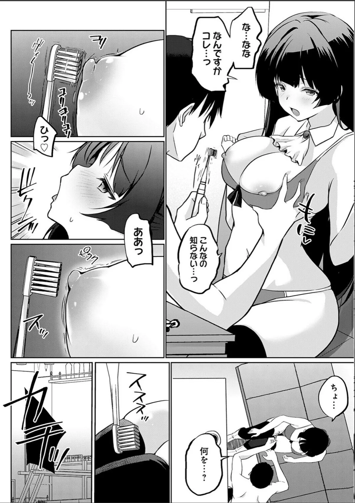 sample 6