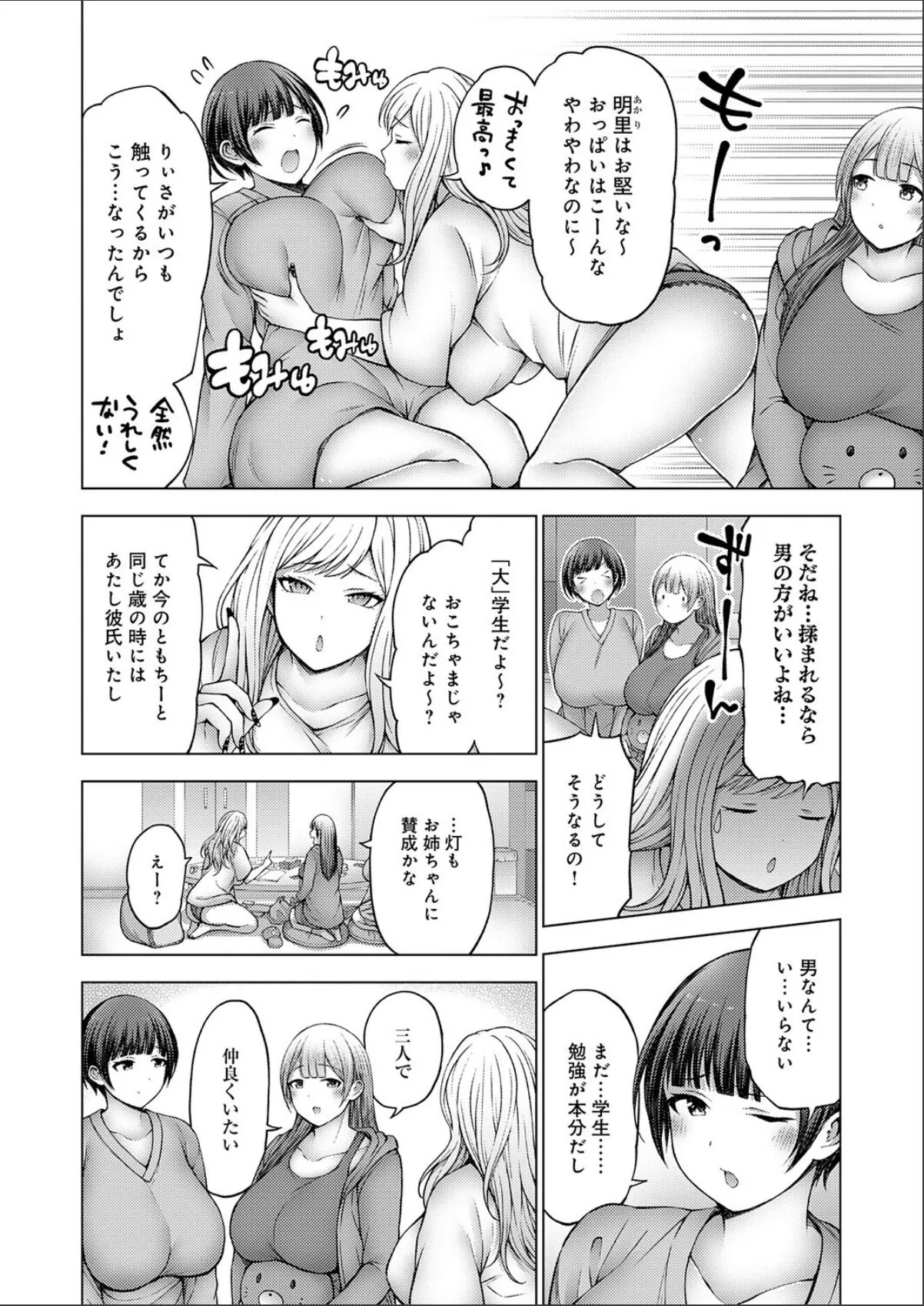 sample 2