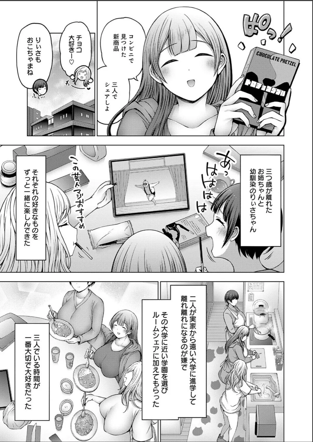 sample 3