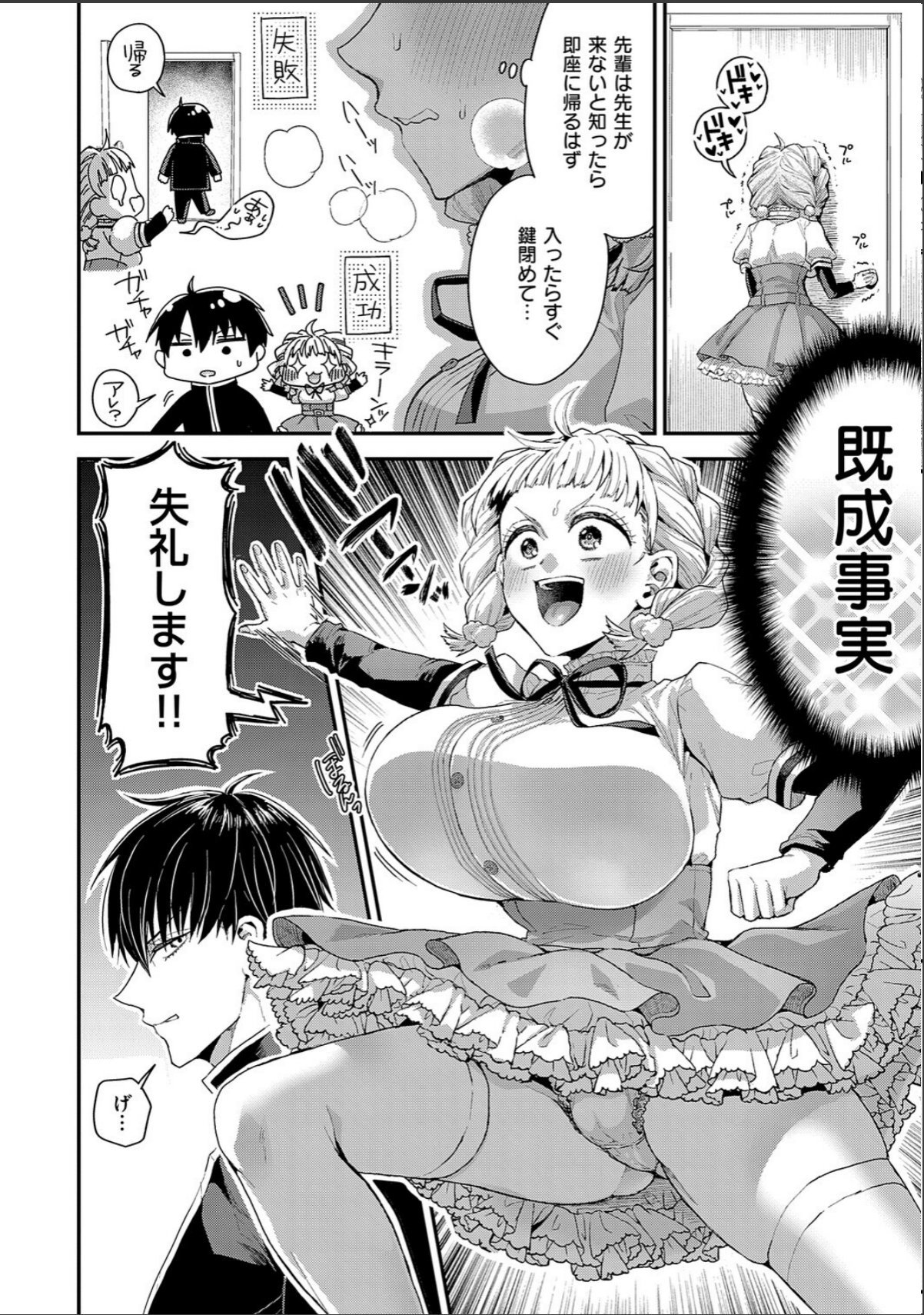 sample 10