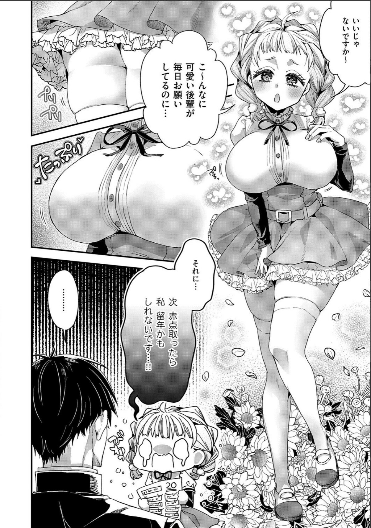 sample 4