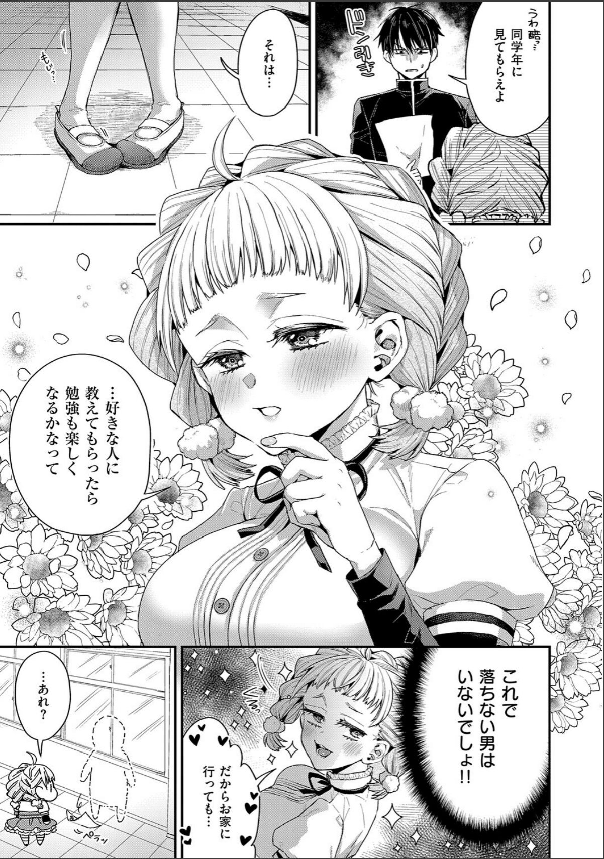 sample 5