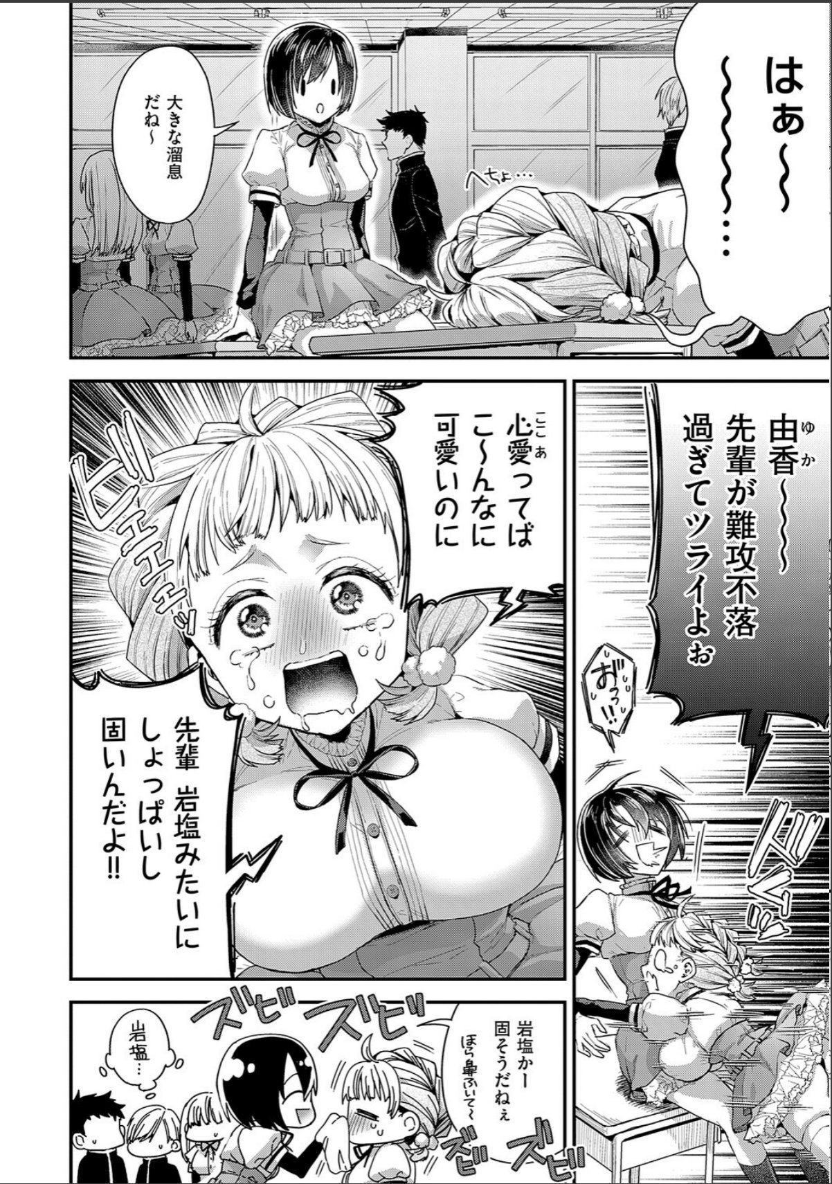 sample 6