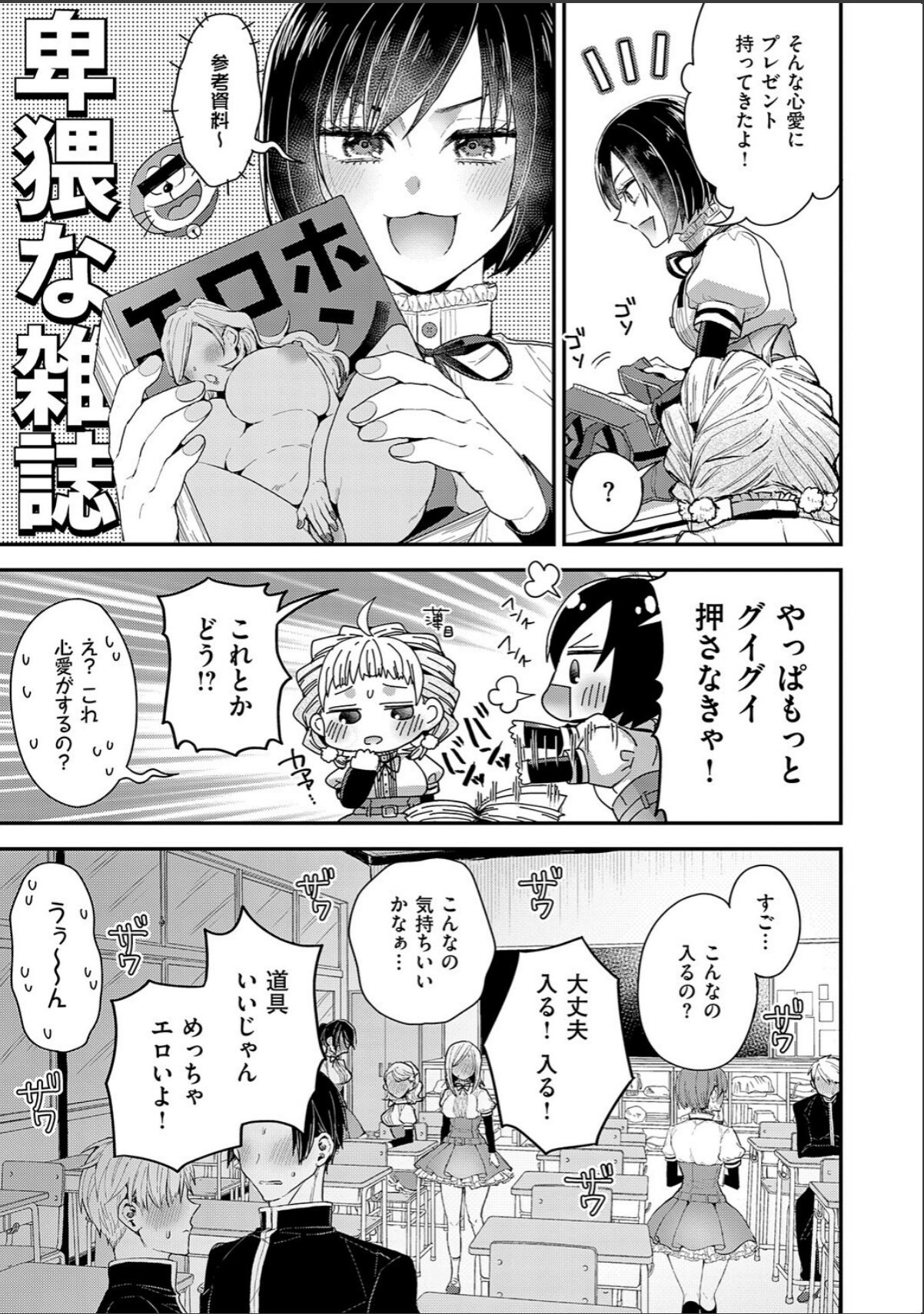 sample 7