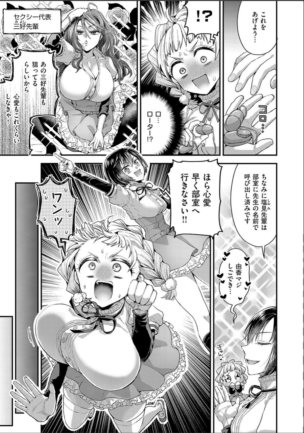 sample 9