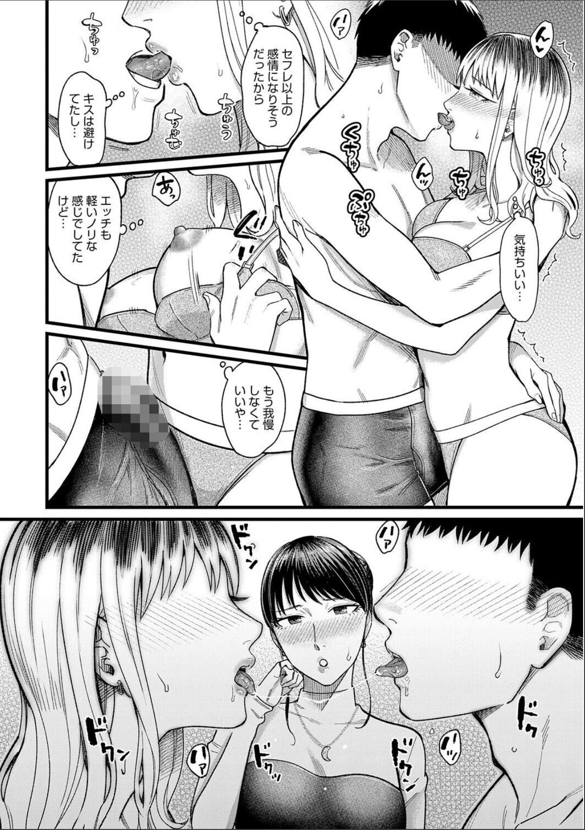 sample 10
