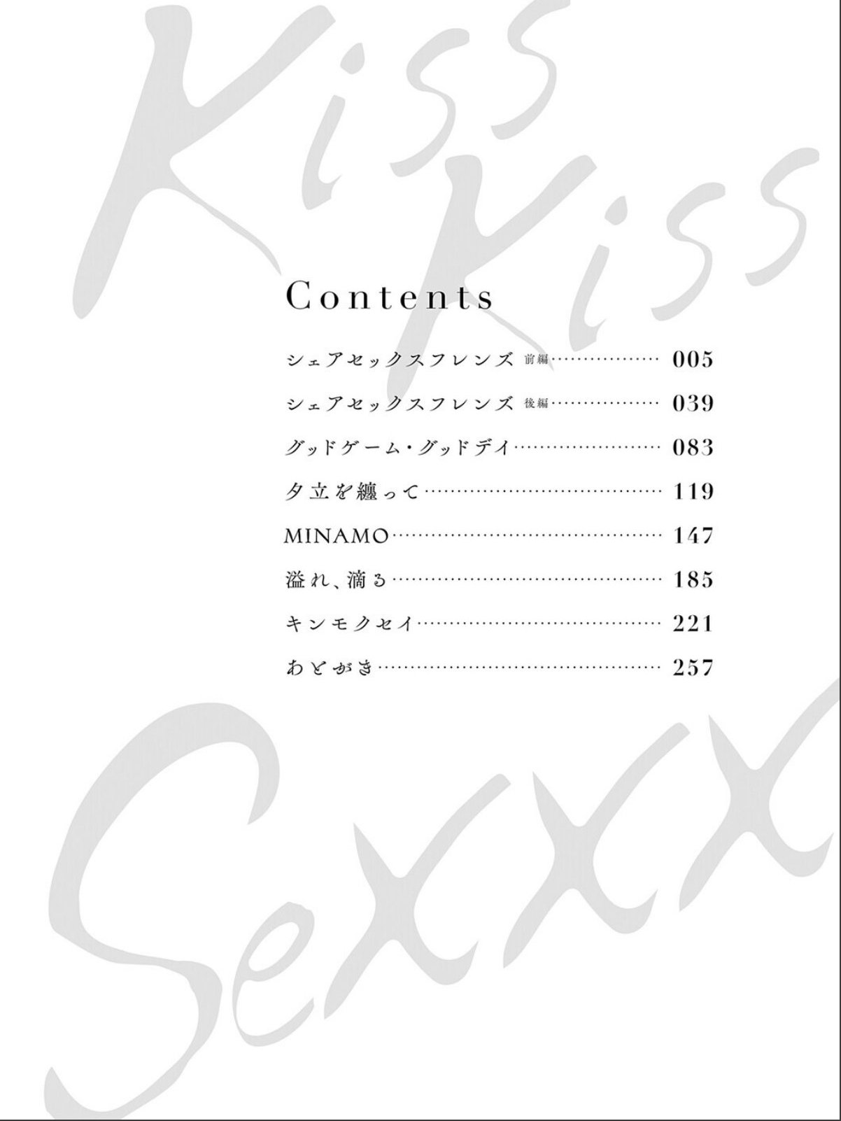 sample 2