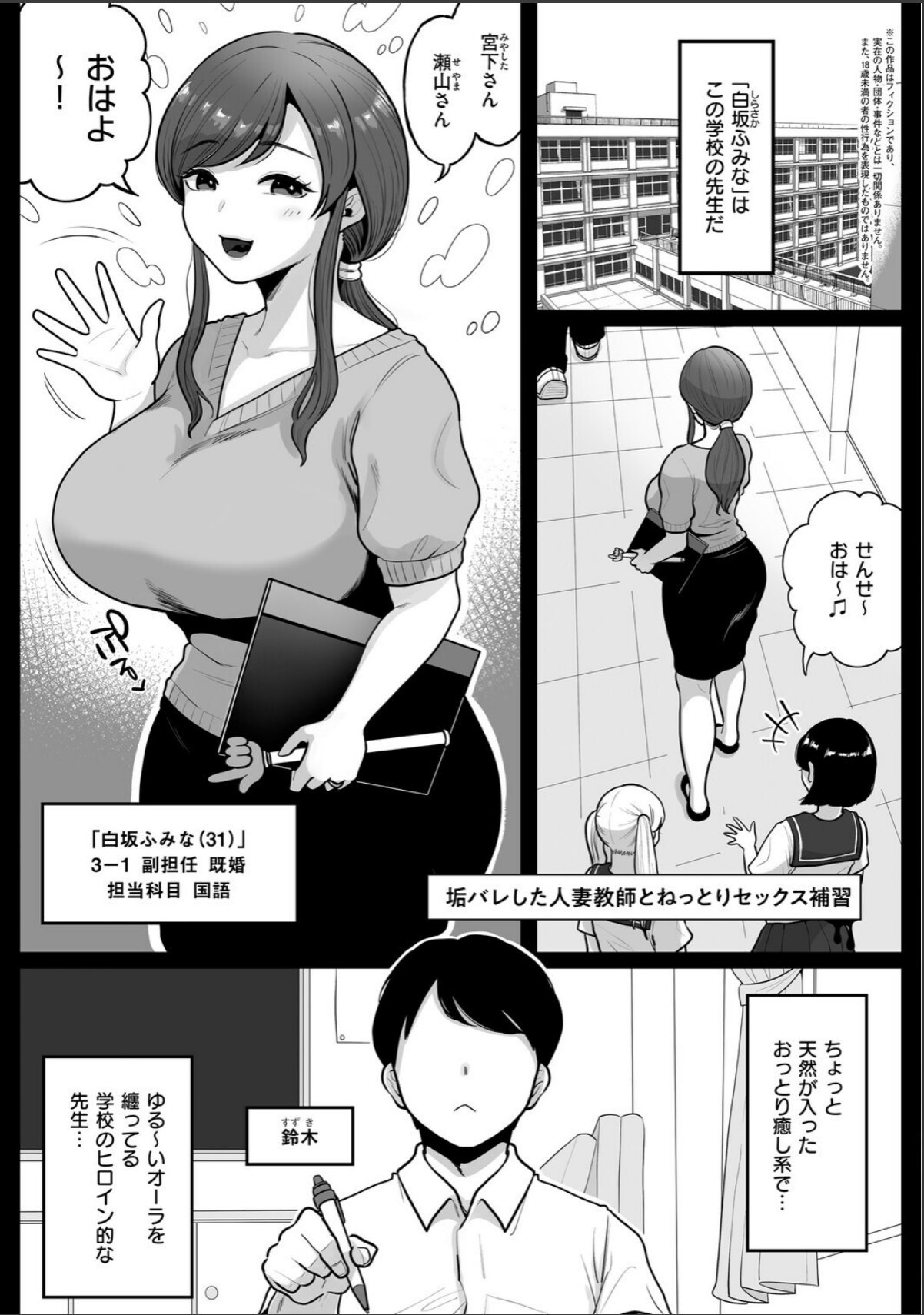 sample 11