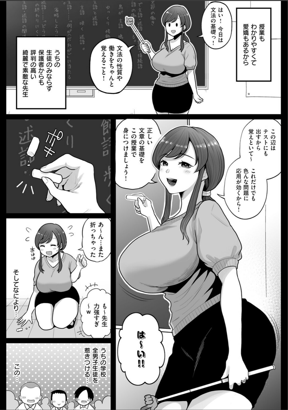 sample 12