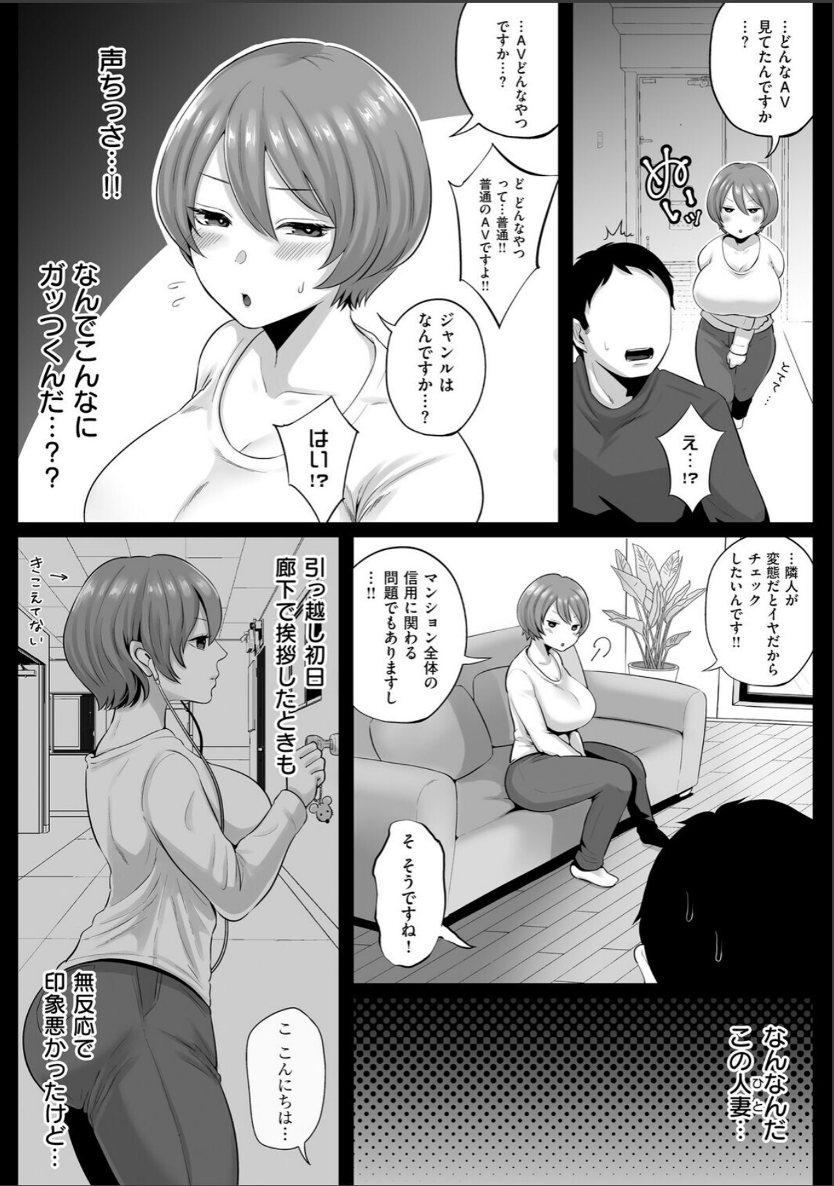sample 5
