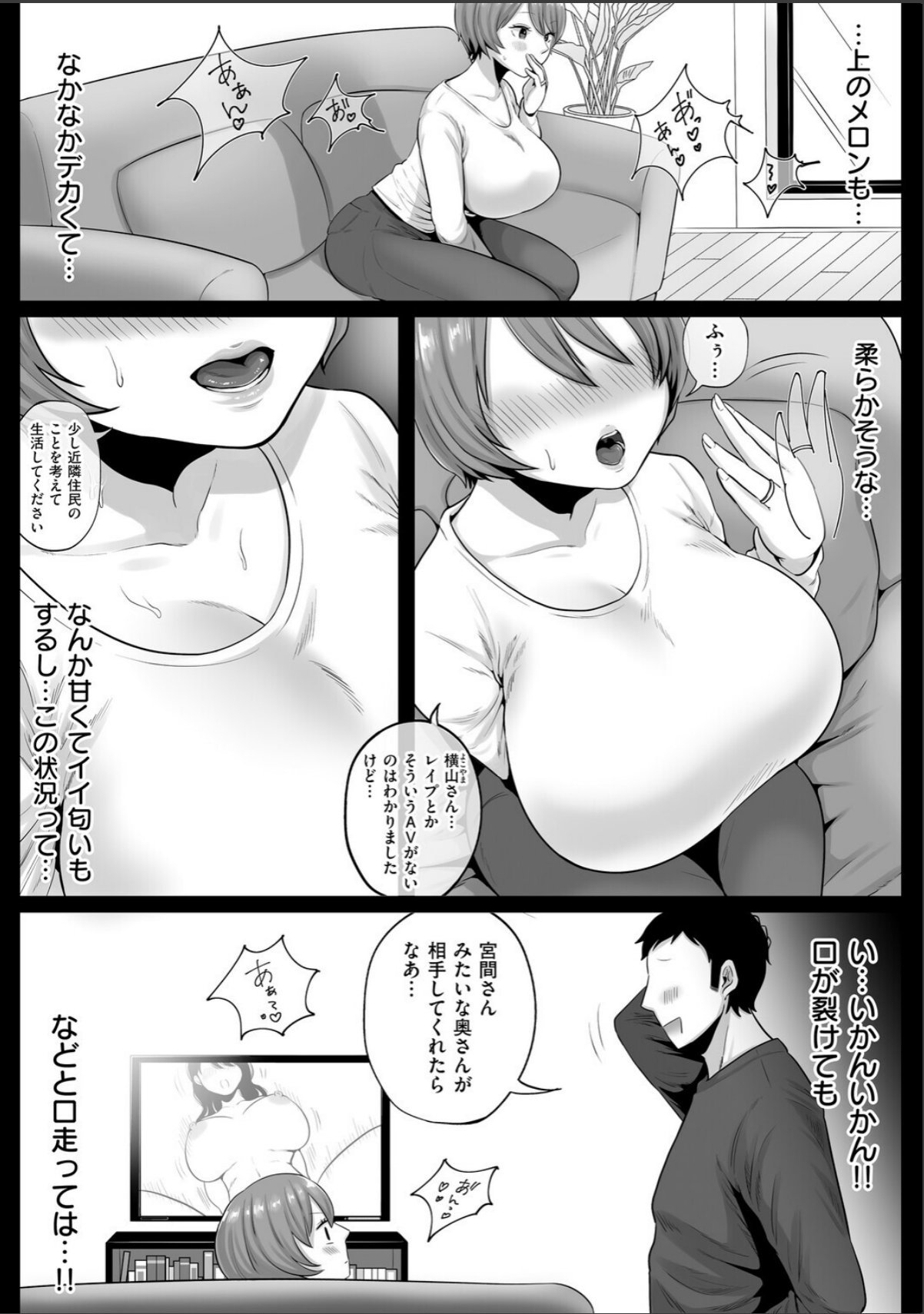 sample 7