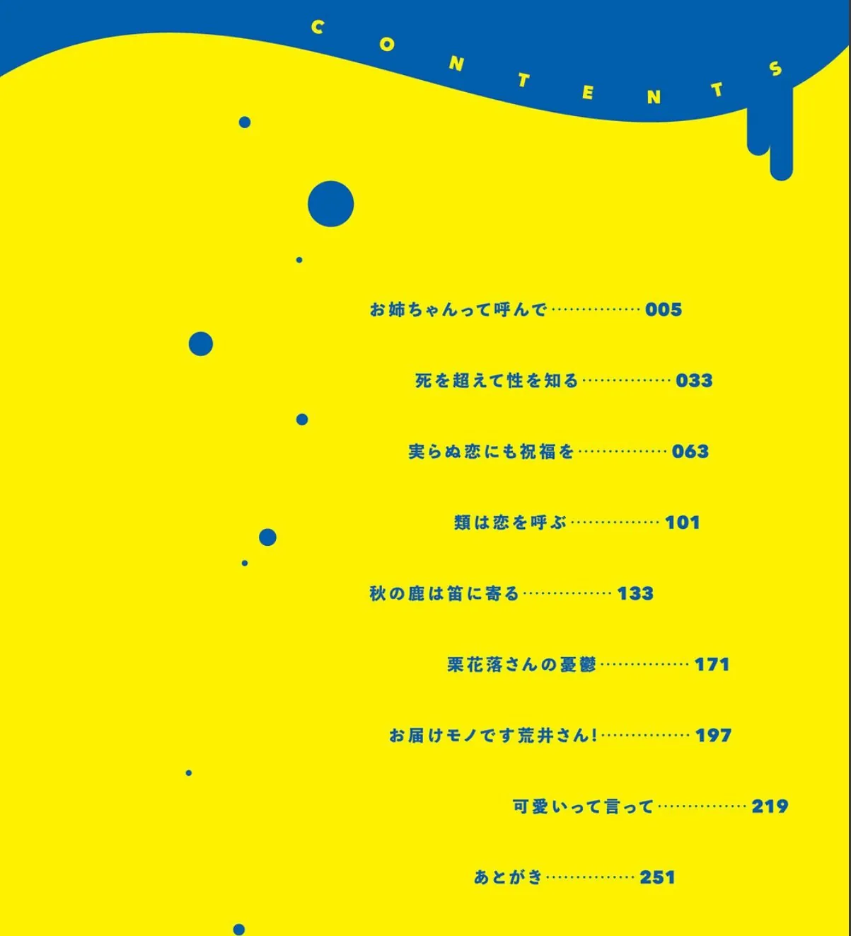 sample 2