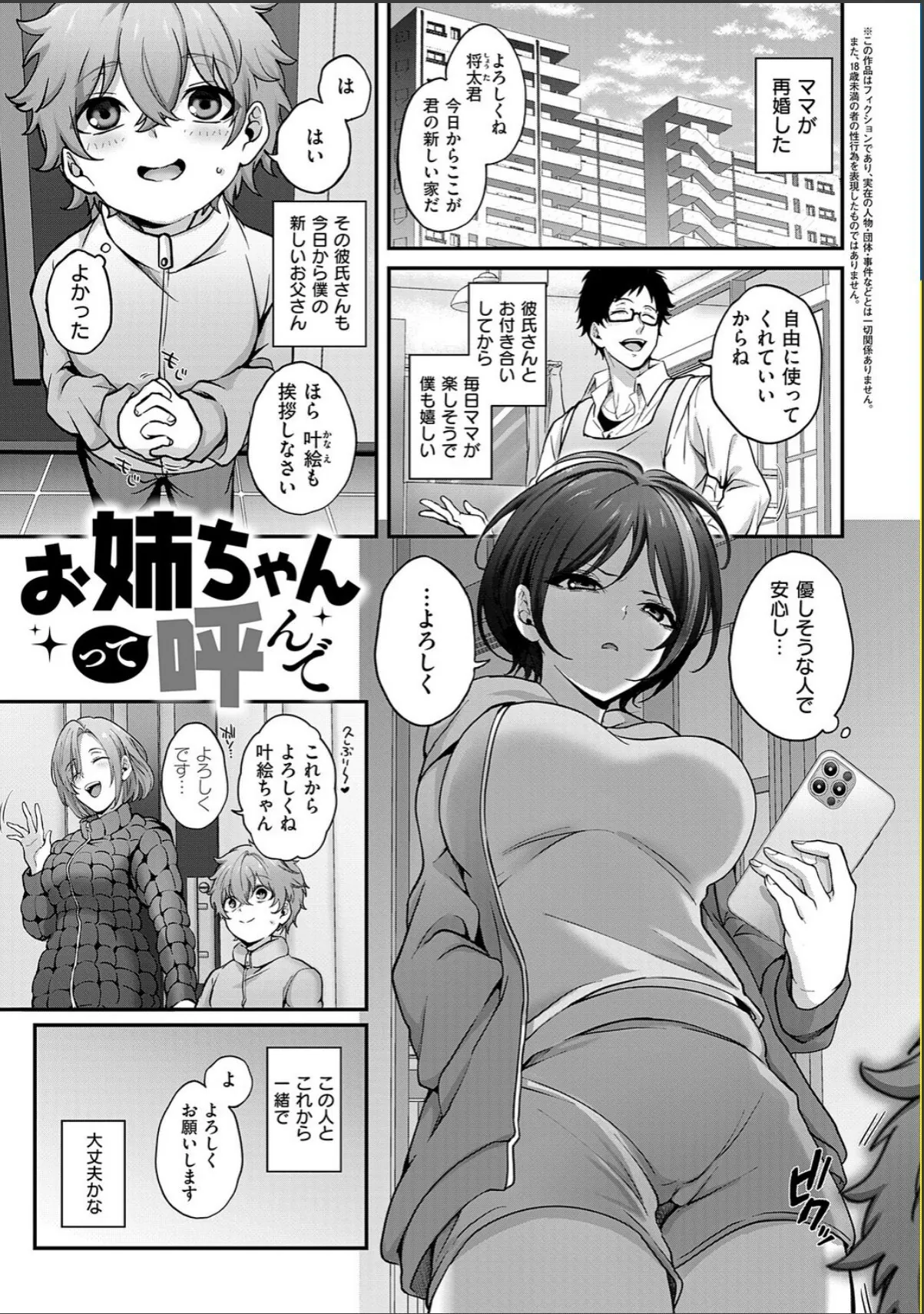 sample 3