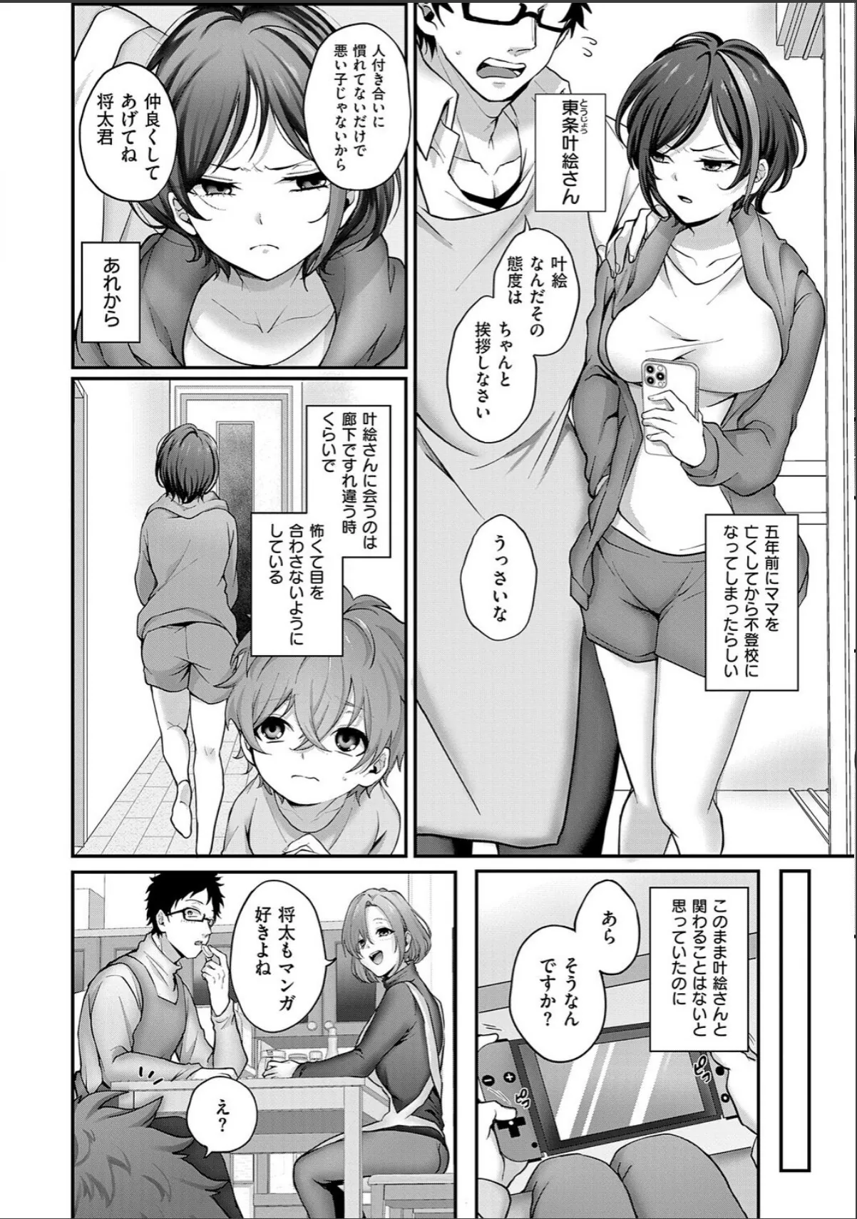 sample 4