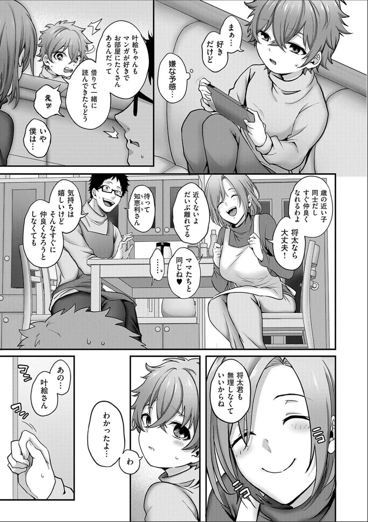 sample 5