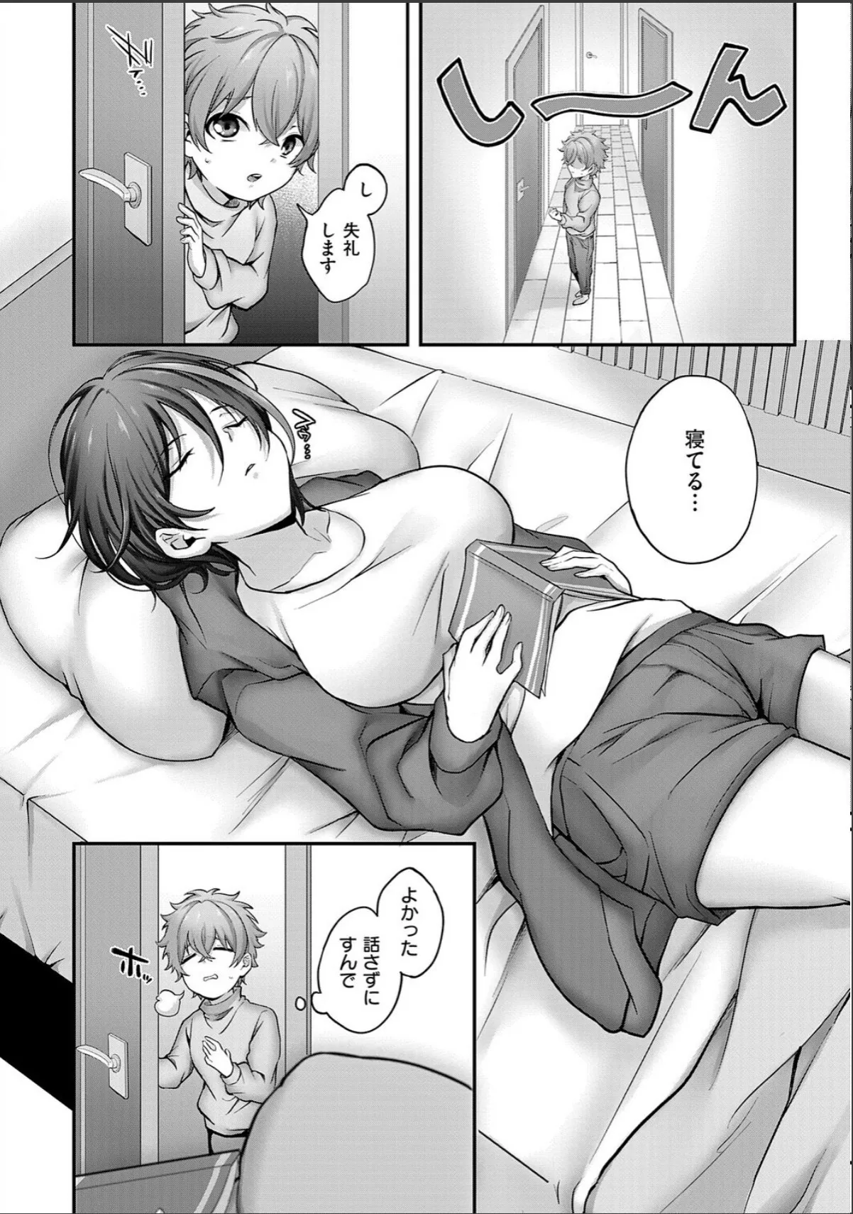 sample 6