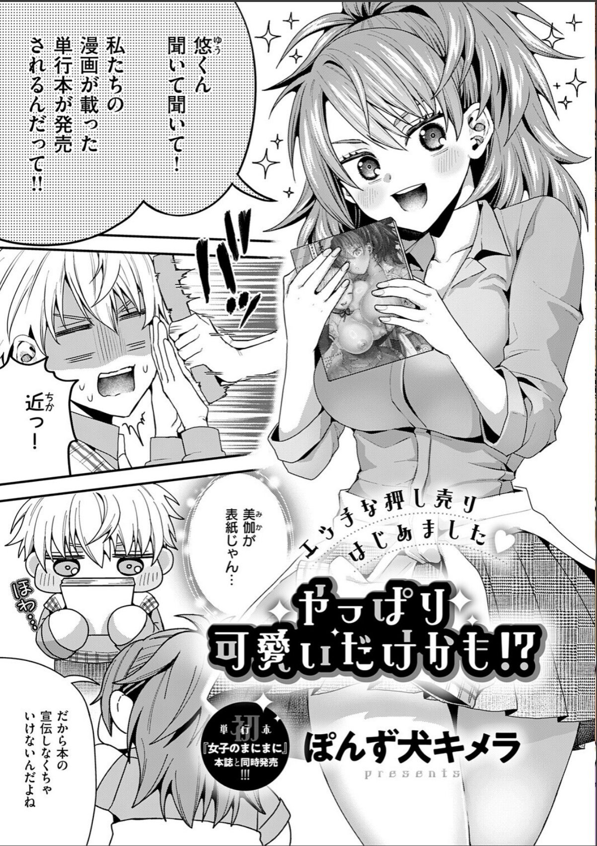 sample 12