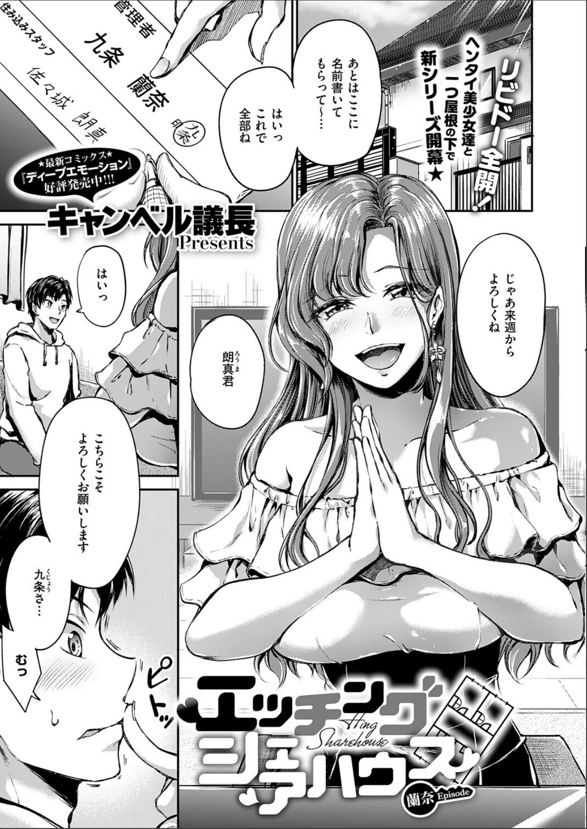 sample 6