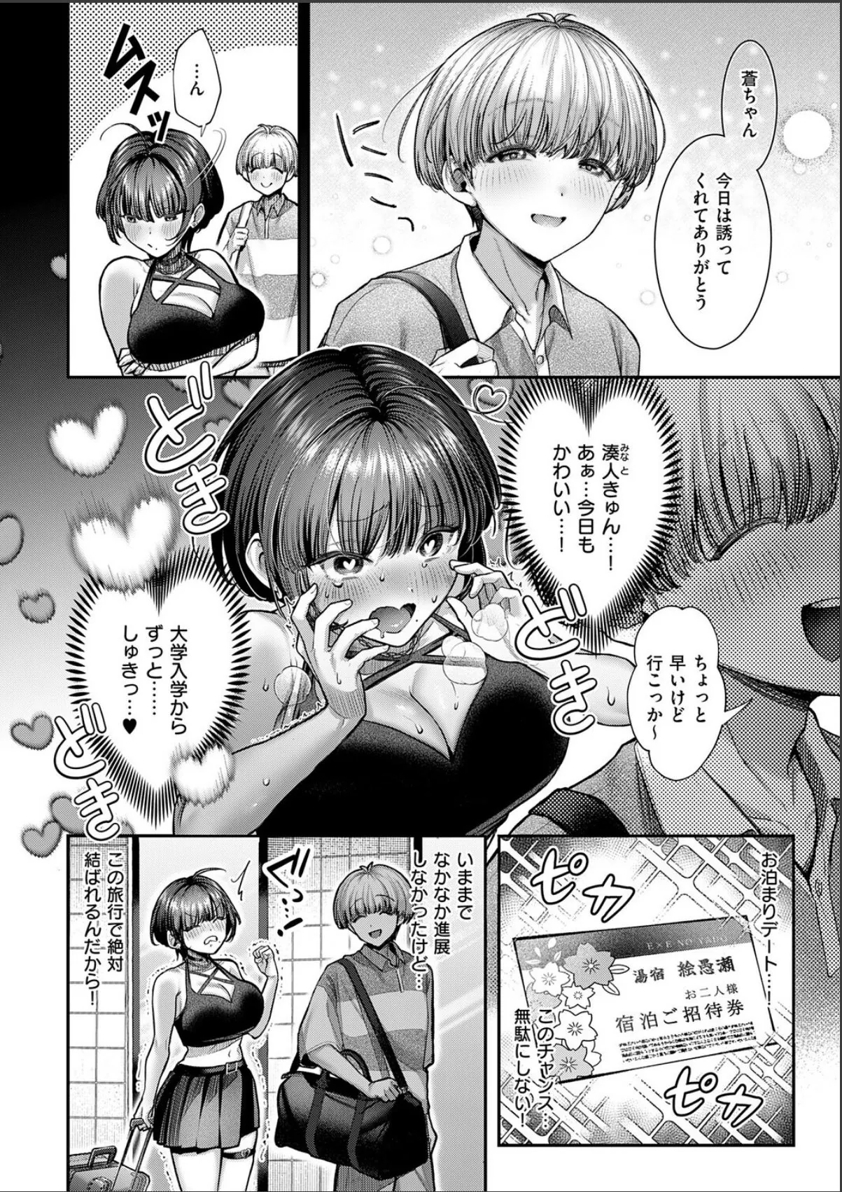 sample 2