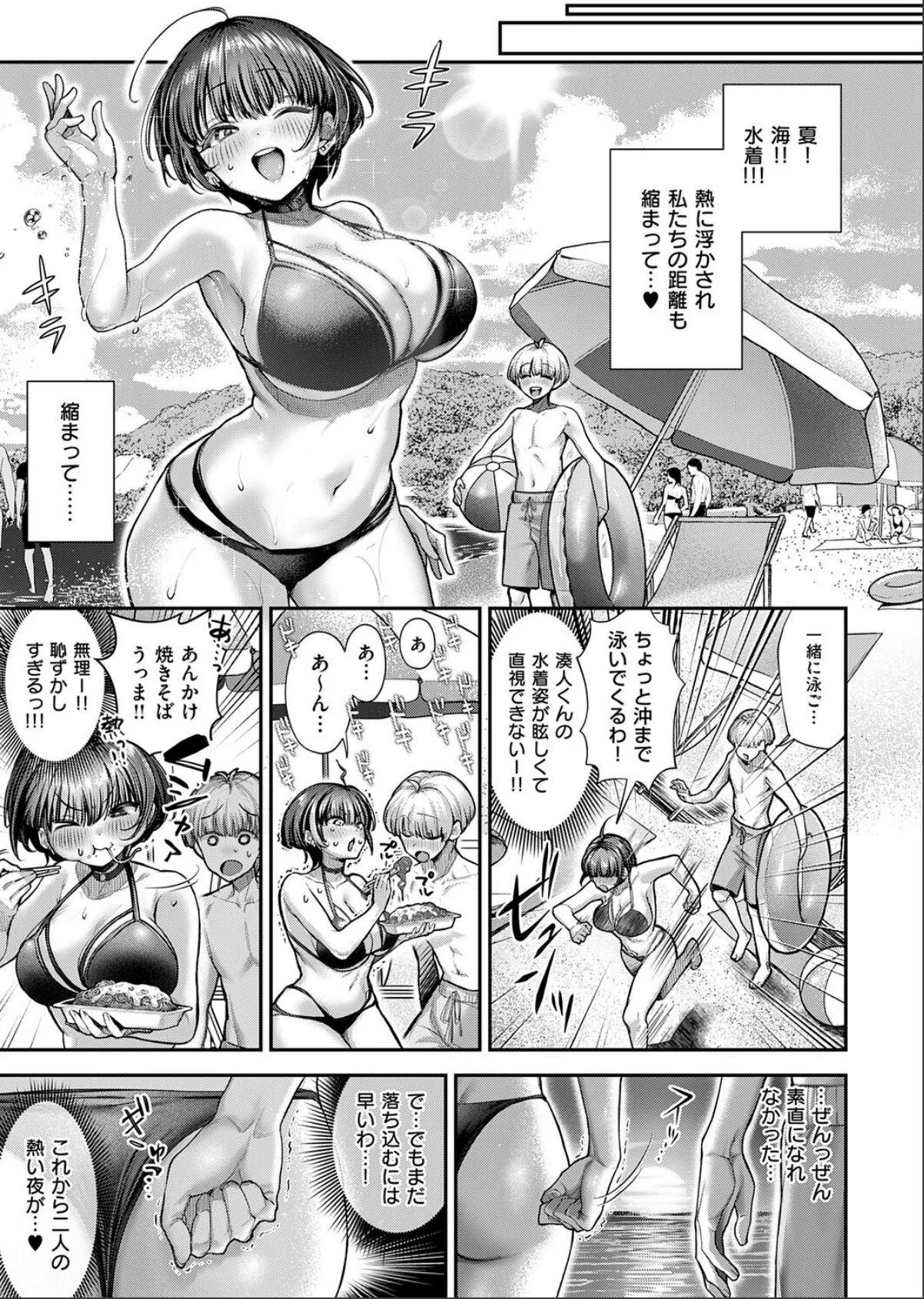 sample 3
