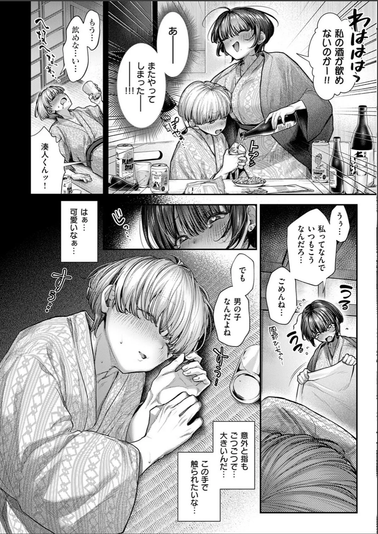 sample 4