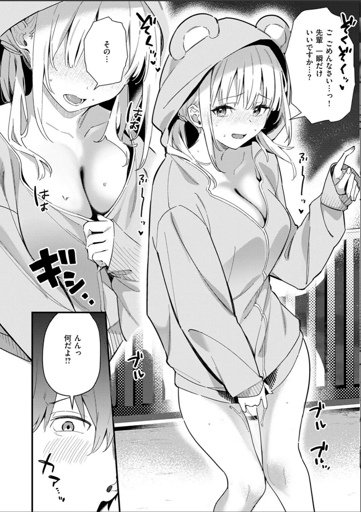 sample 4