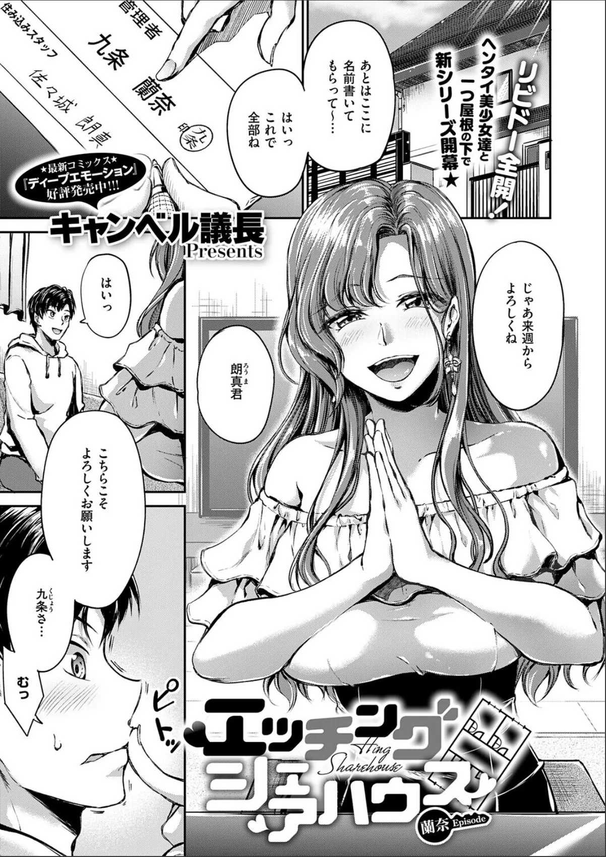 sample 1