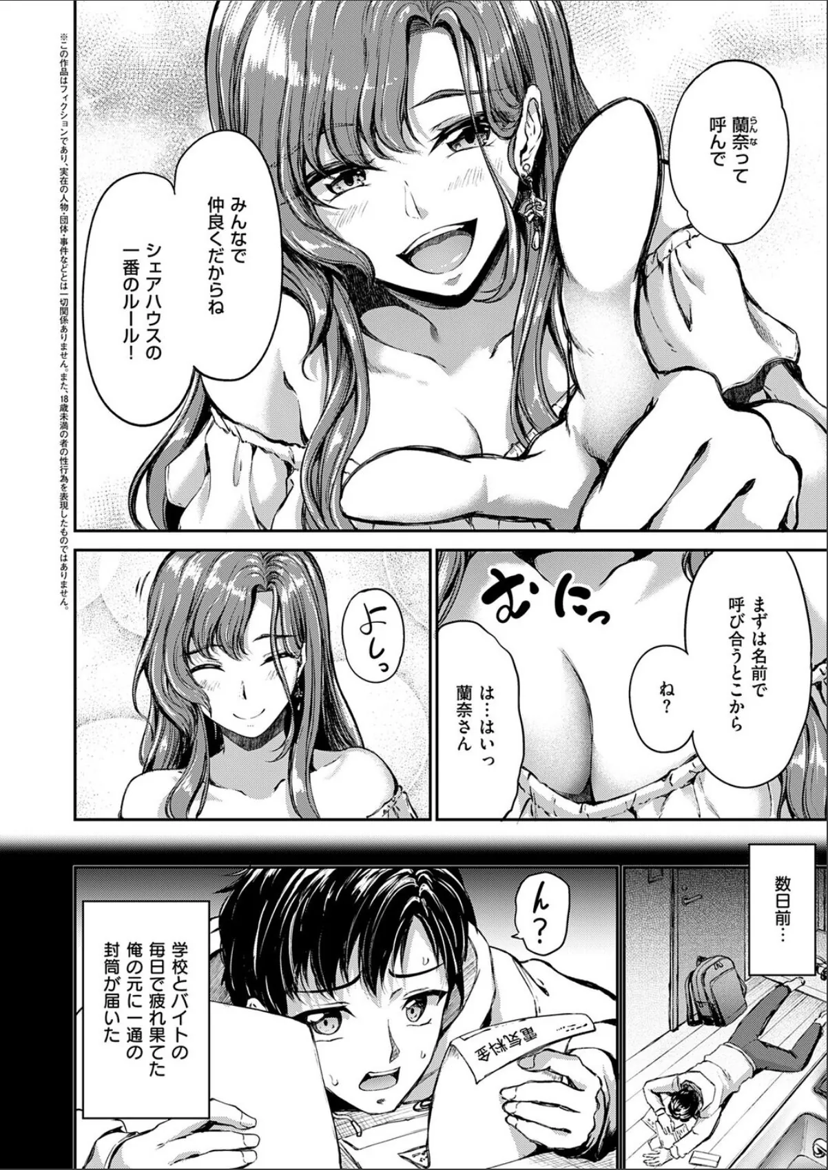 sample 2
