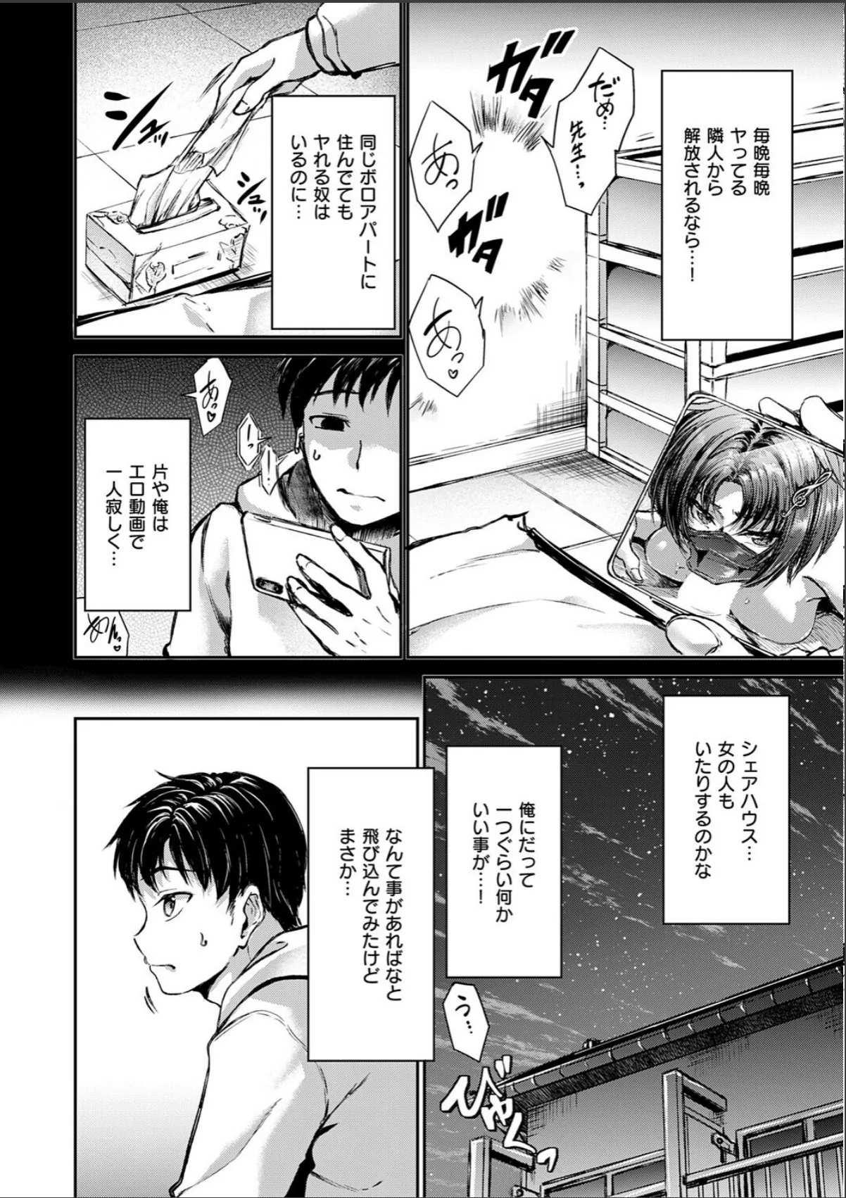 sample 4