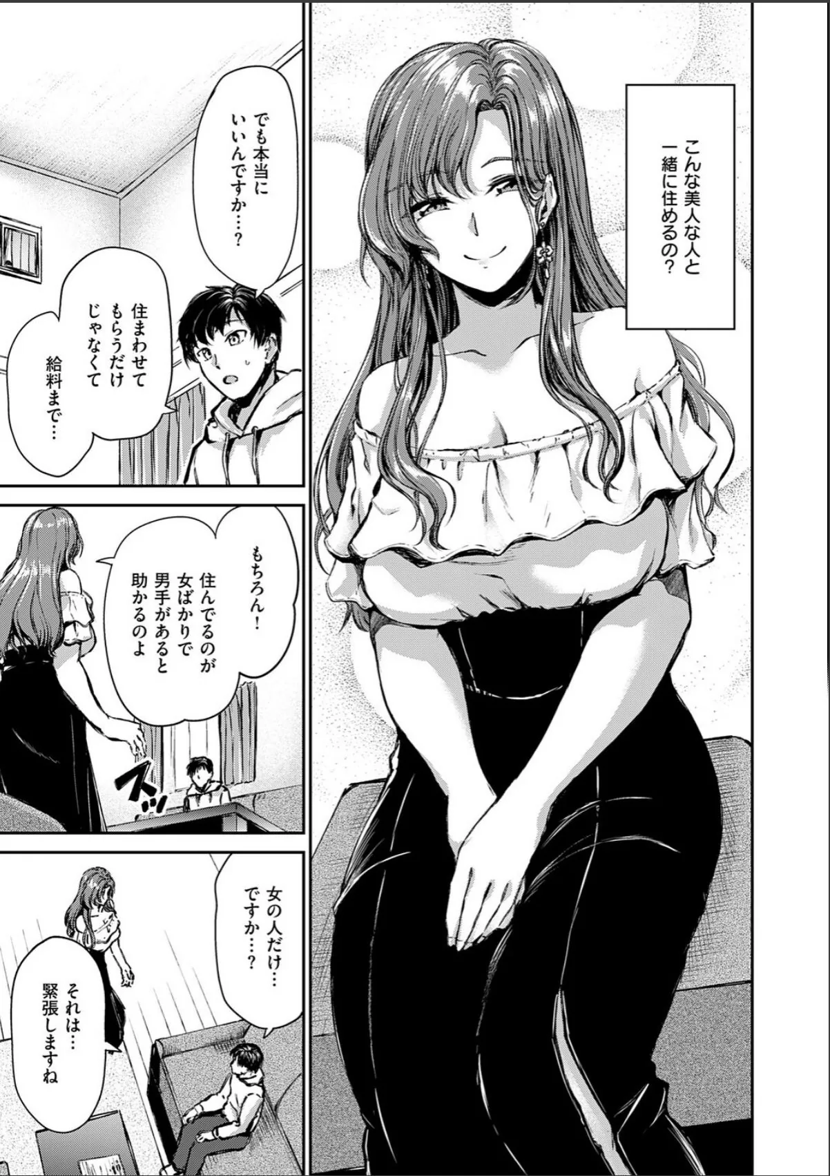 sample 5