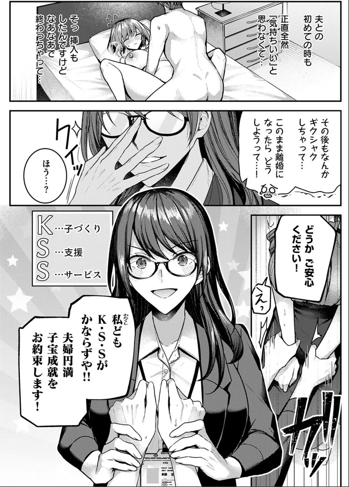 sample 2