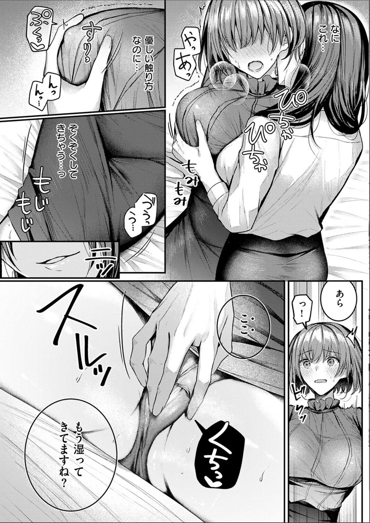 sample 6
