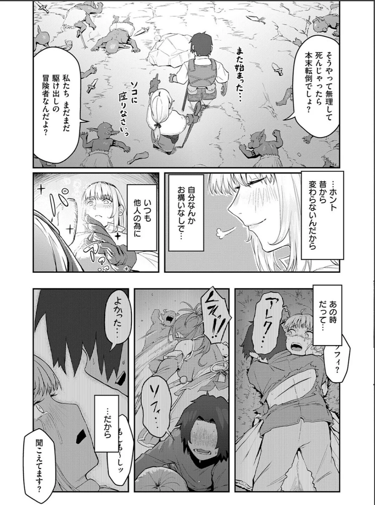 sample 3