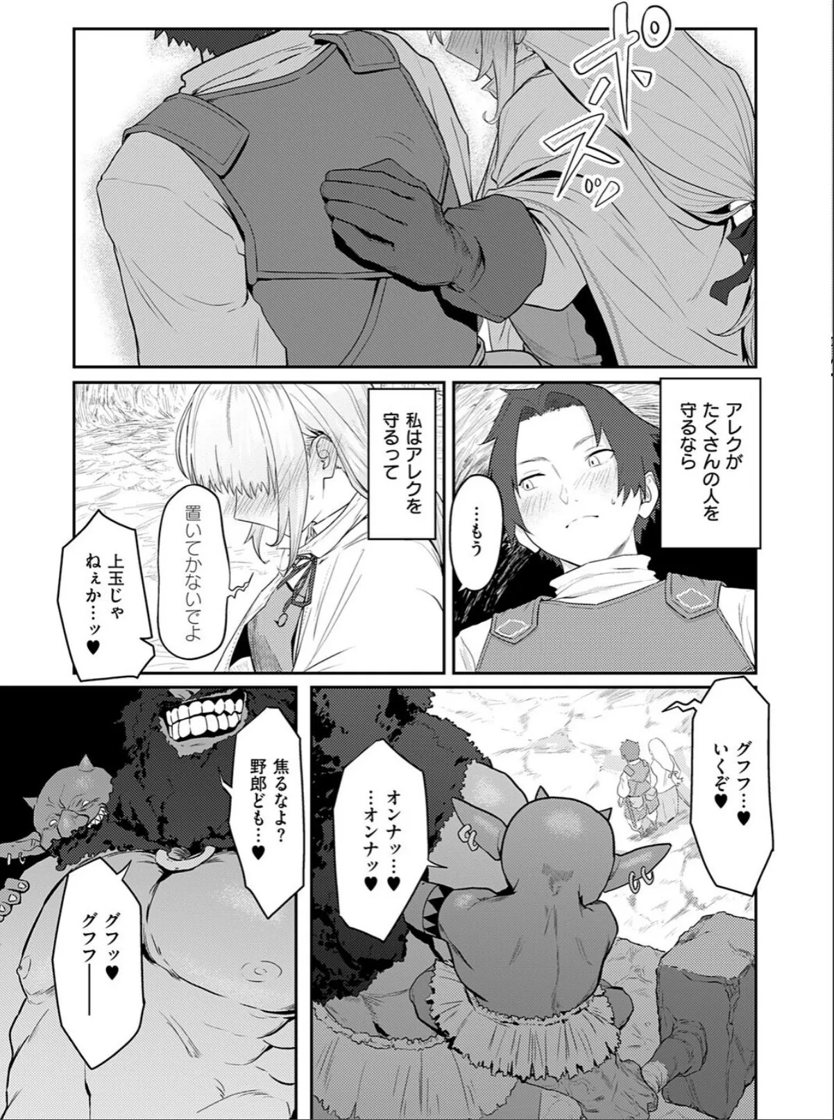 sample 5
