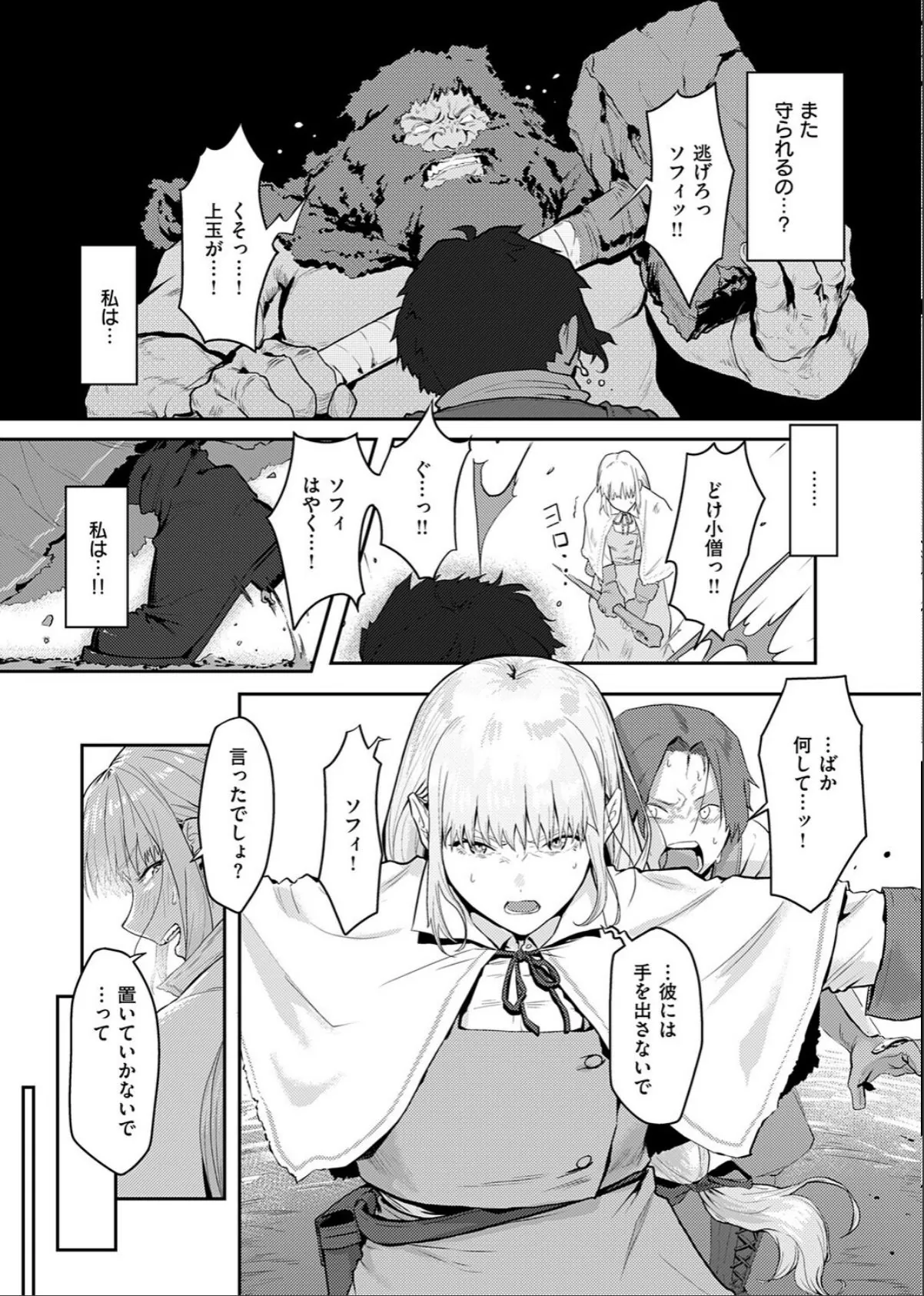 sample 7