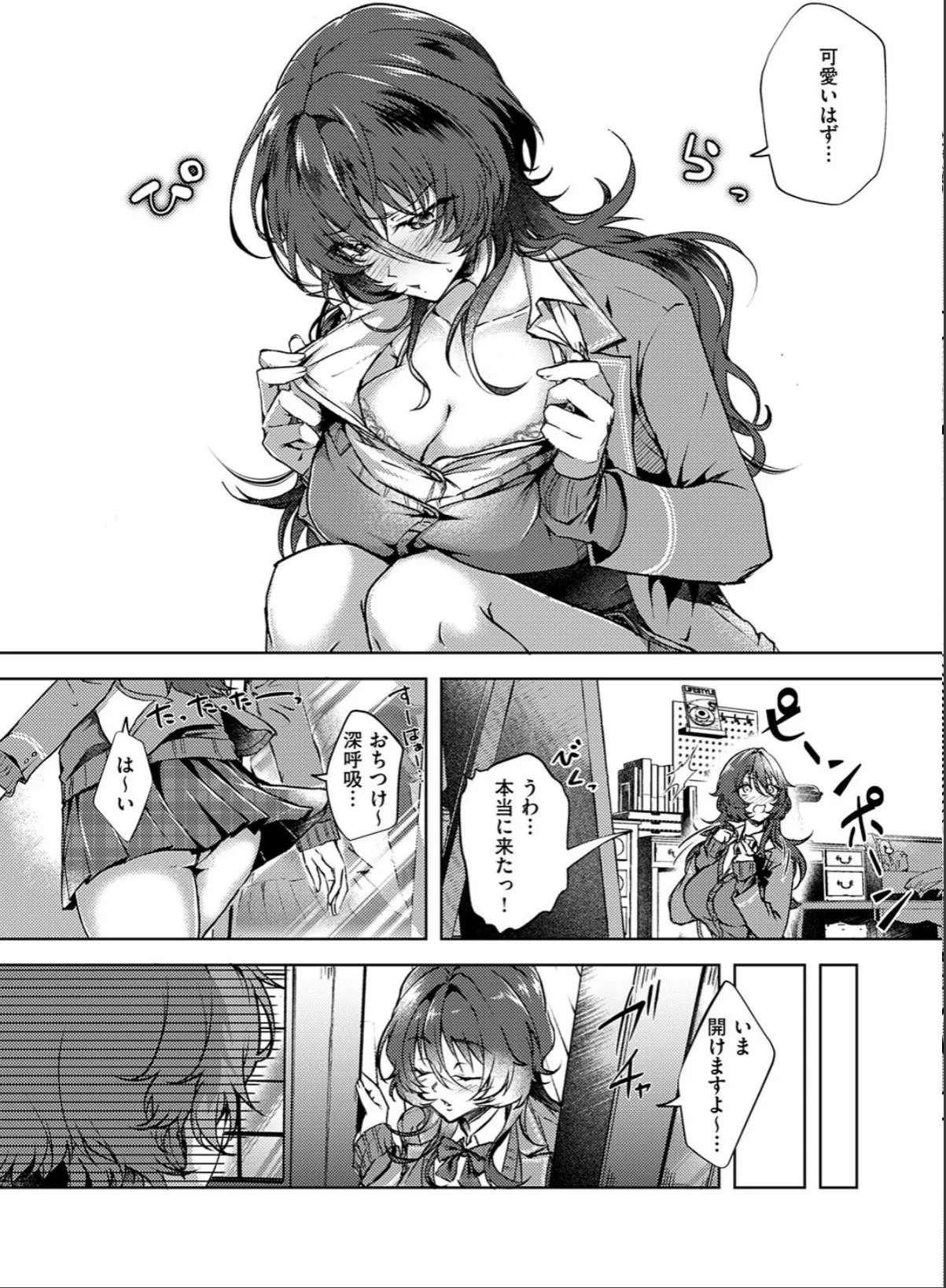 sample 2