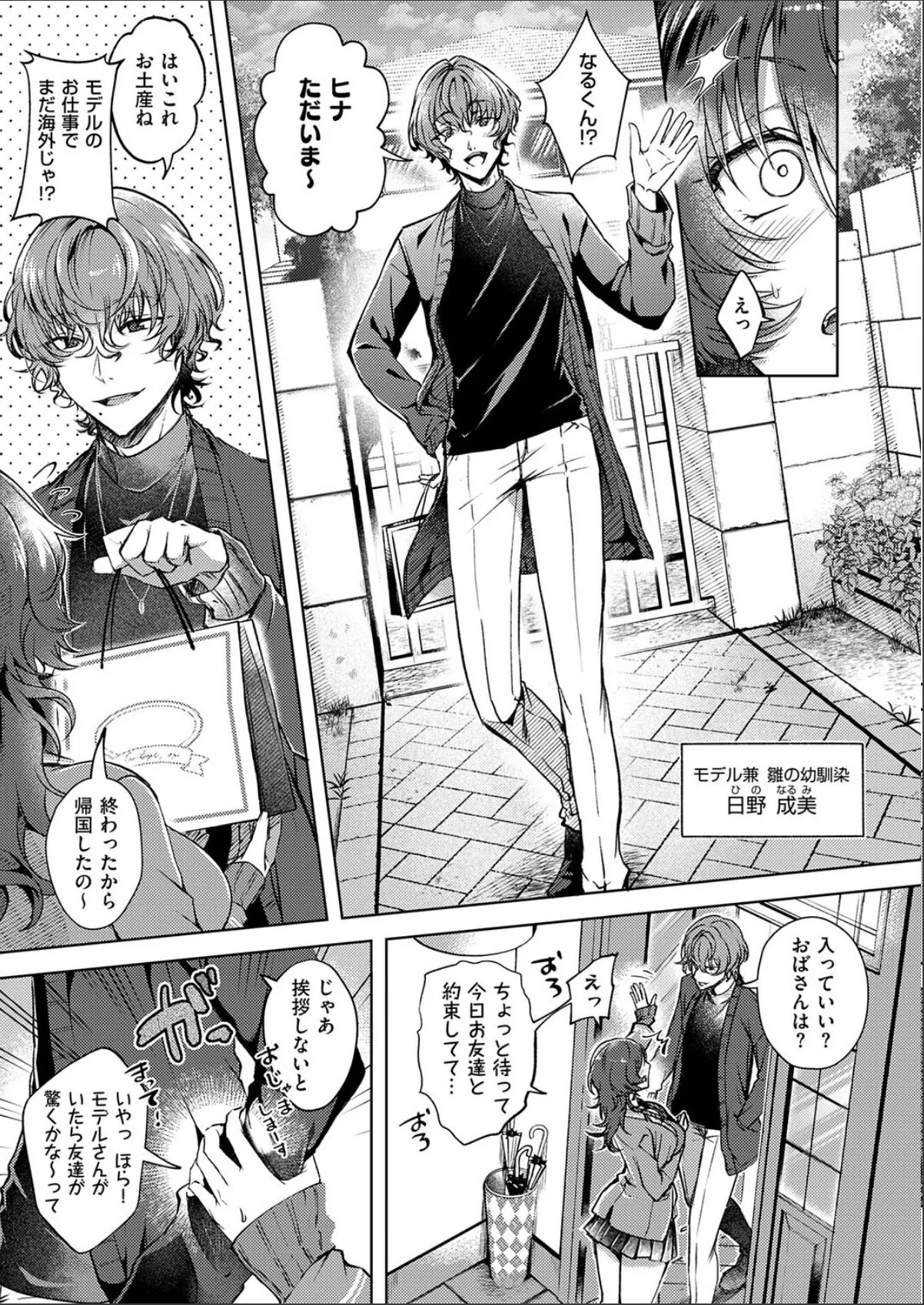 sample 3