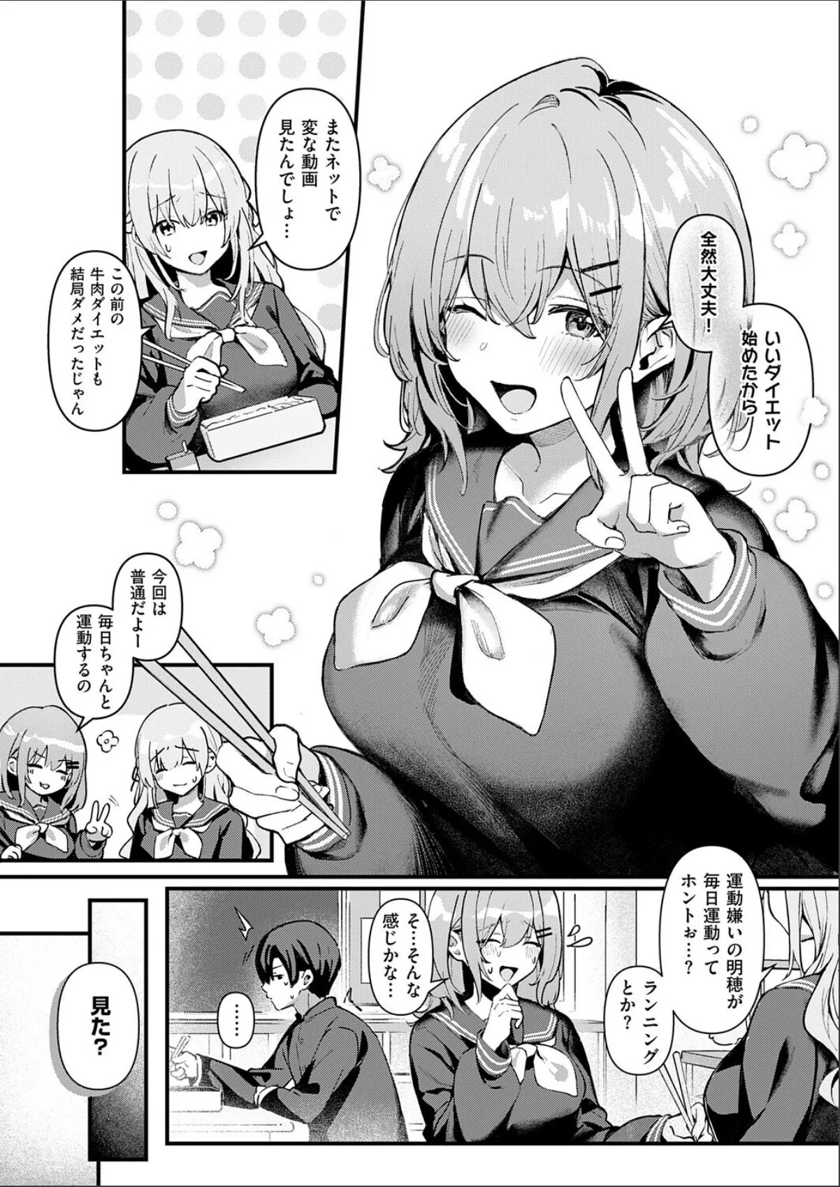 sample 2