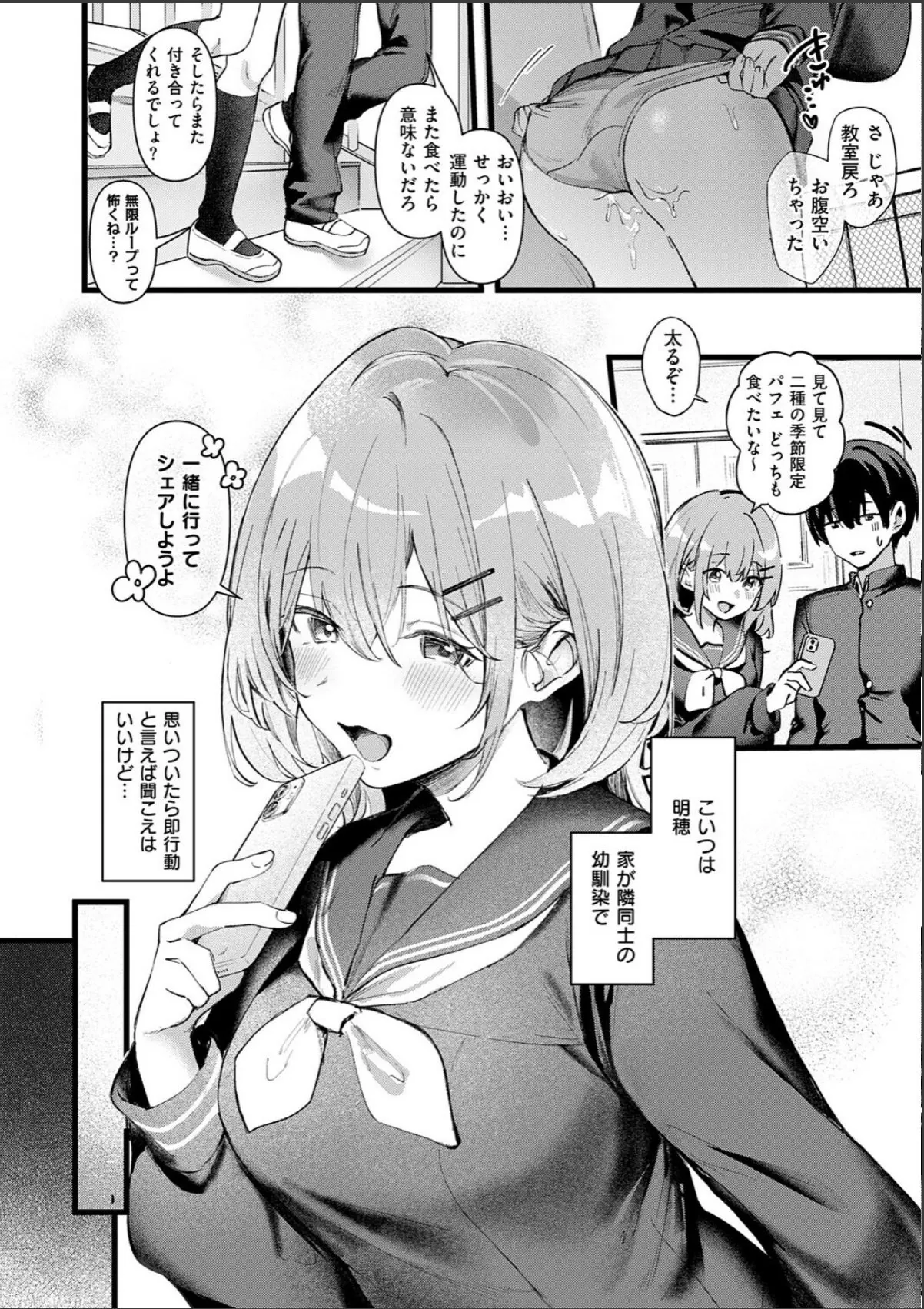 sample 7