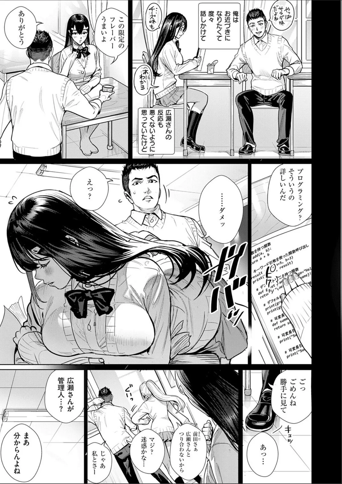 sample 3