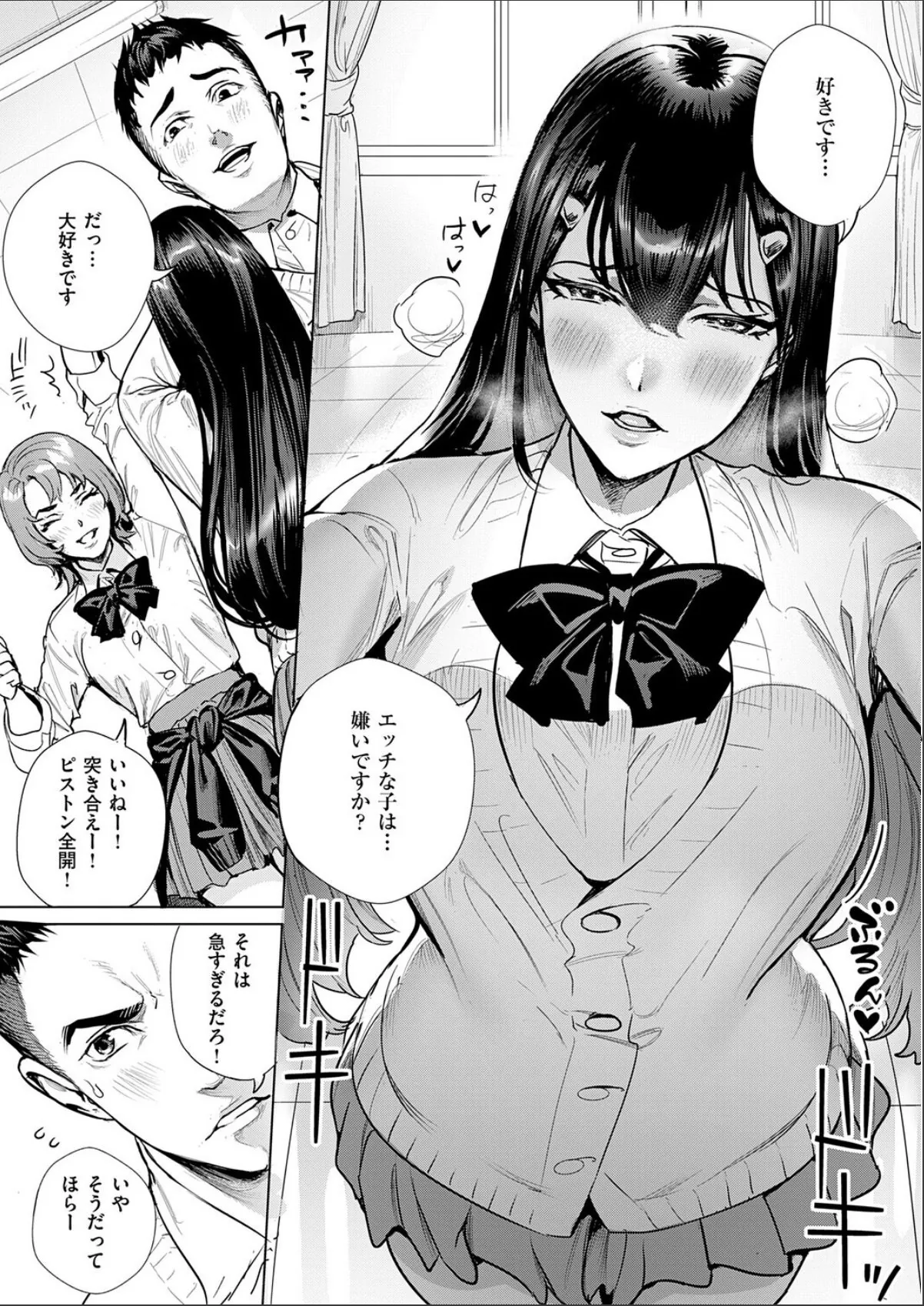 sample 7