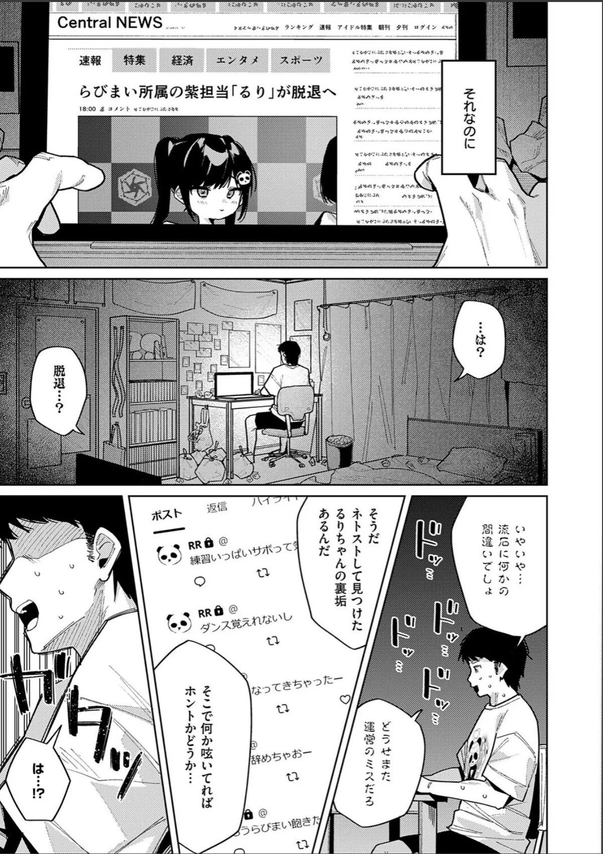 sample 3