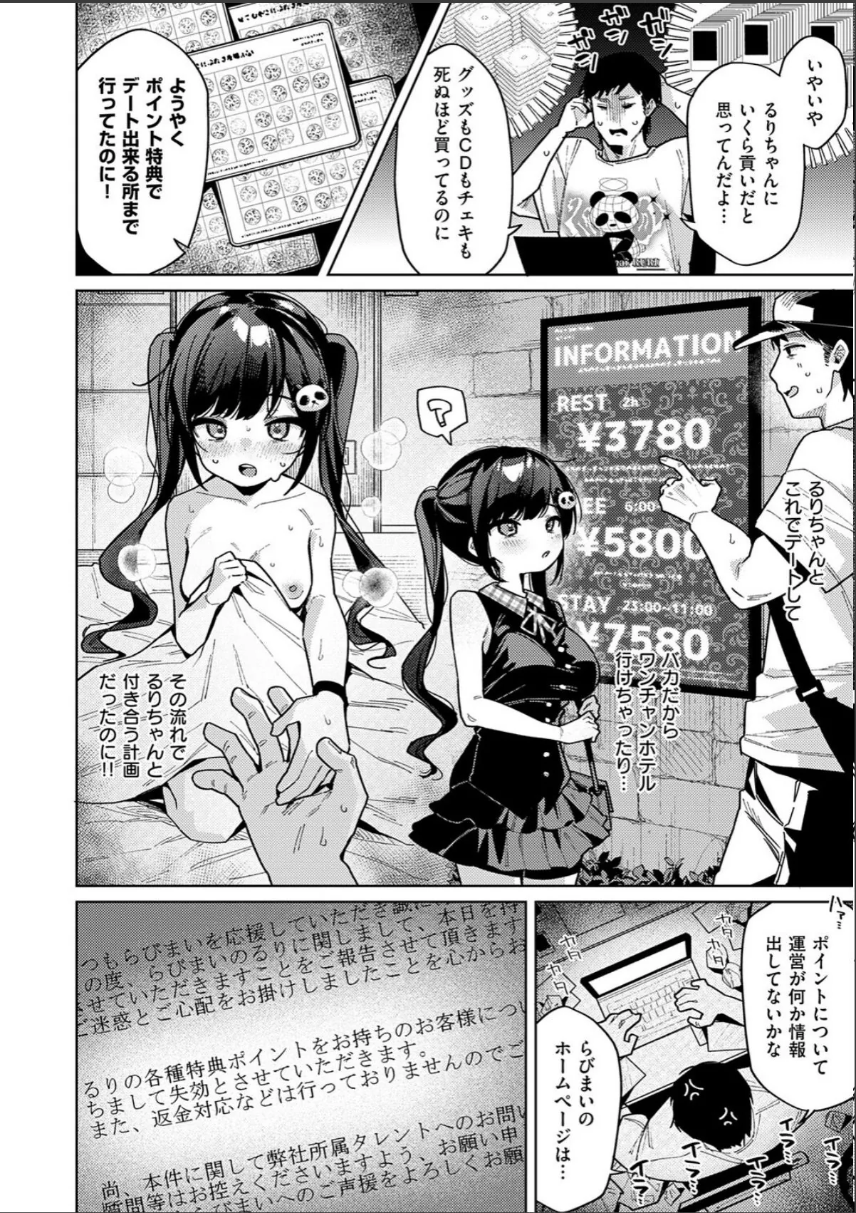 sample 4