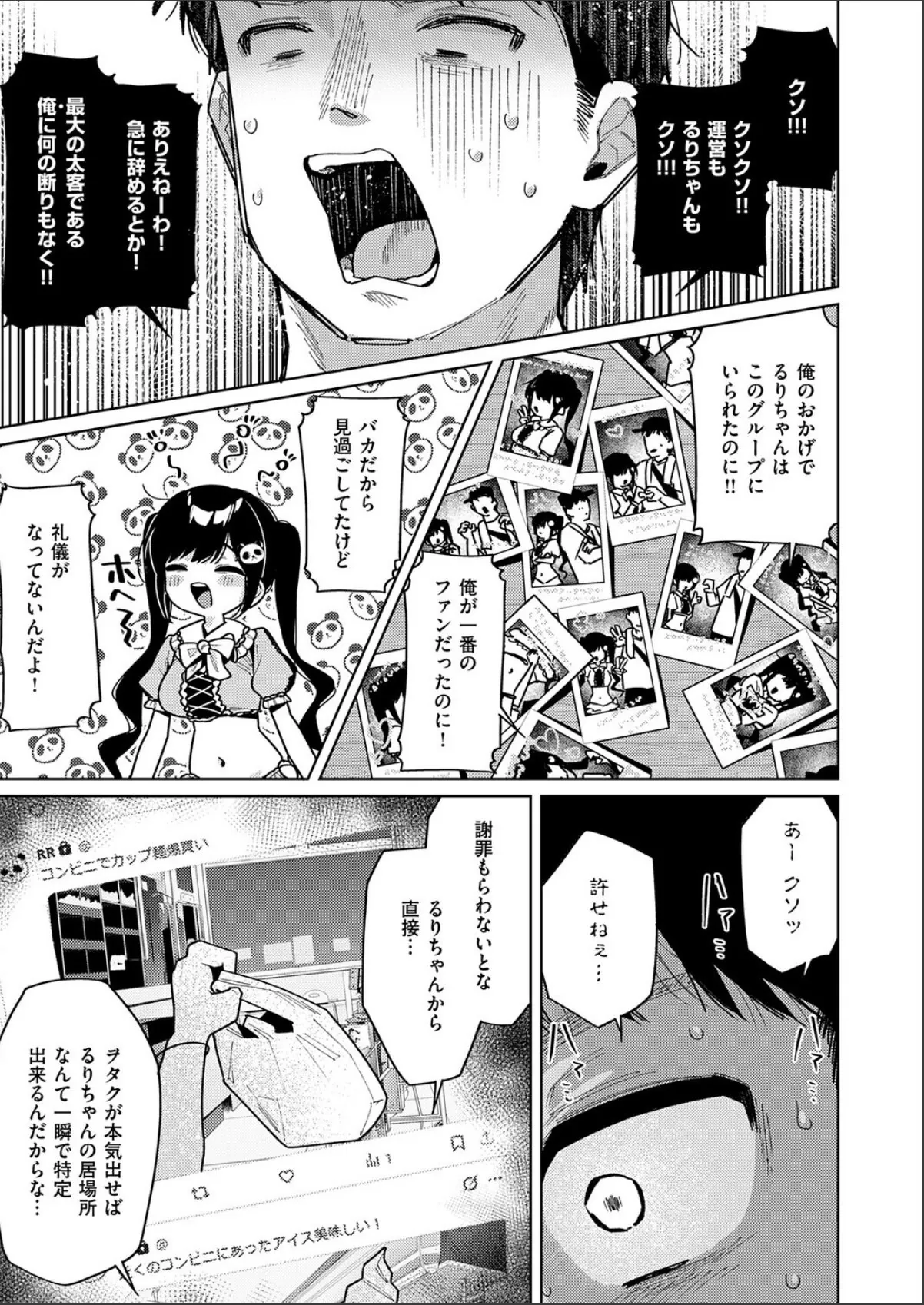 sample 5