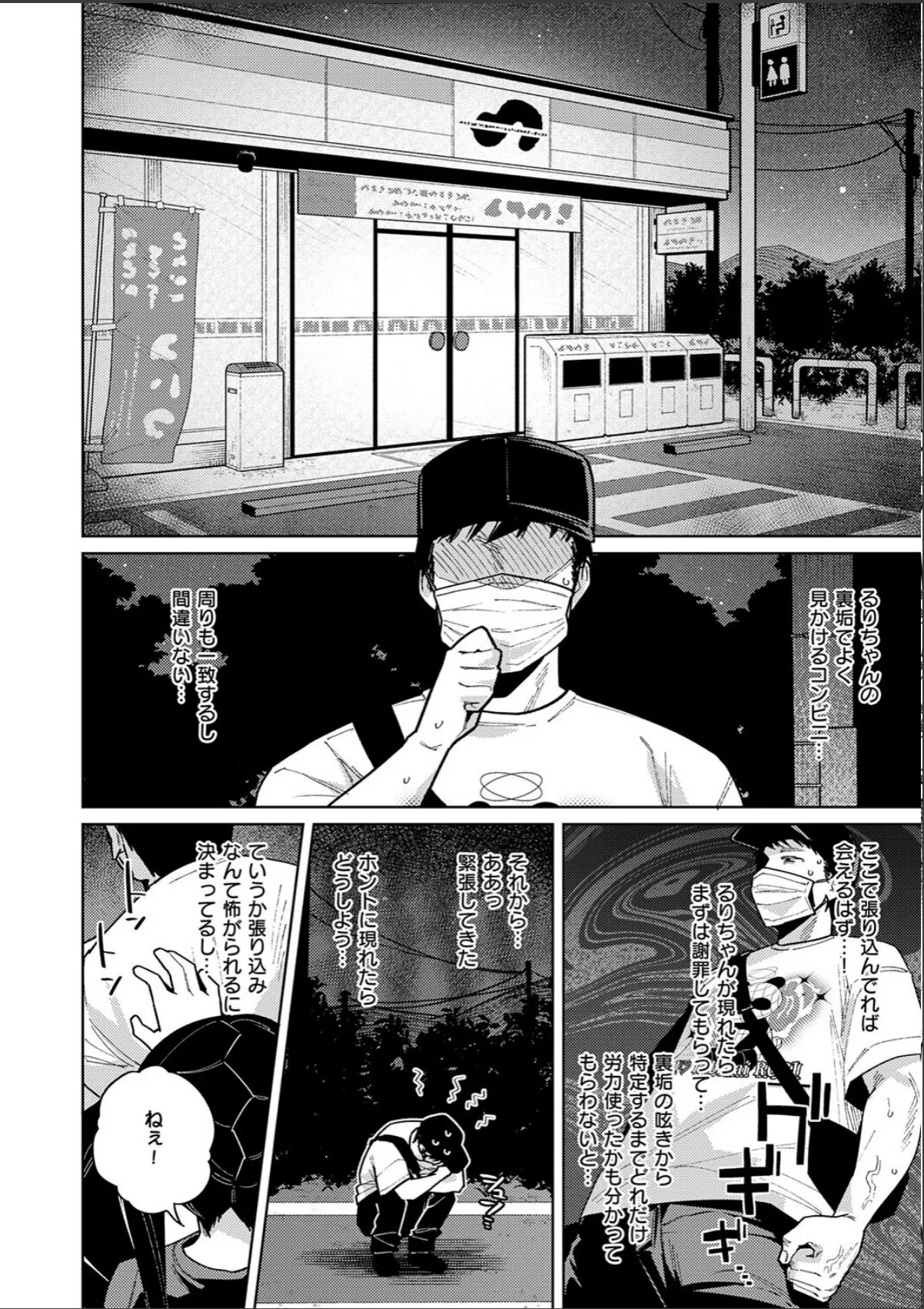 sample 6