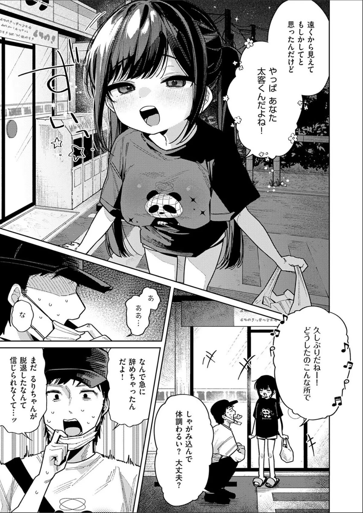 sample 7